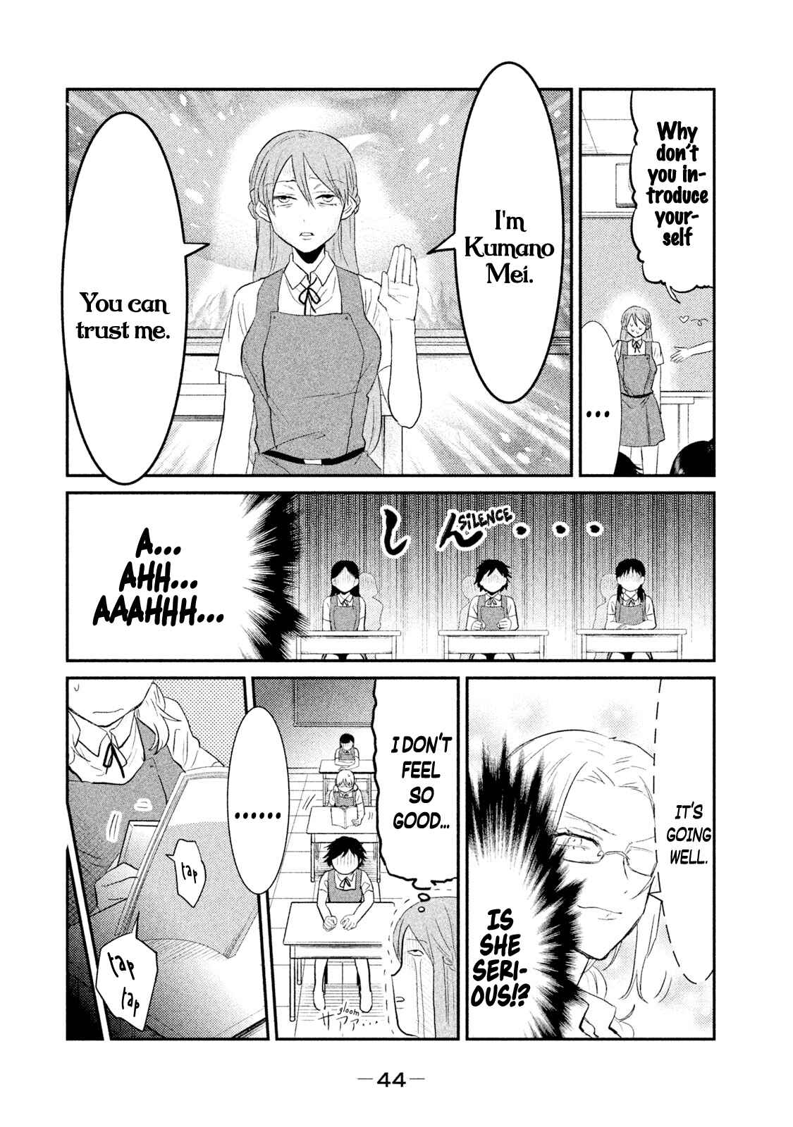 Page 12 Chapter 19 Watashi ga Iutoori ni Naru