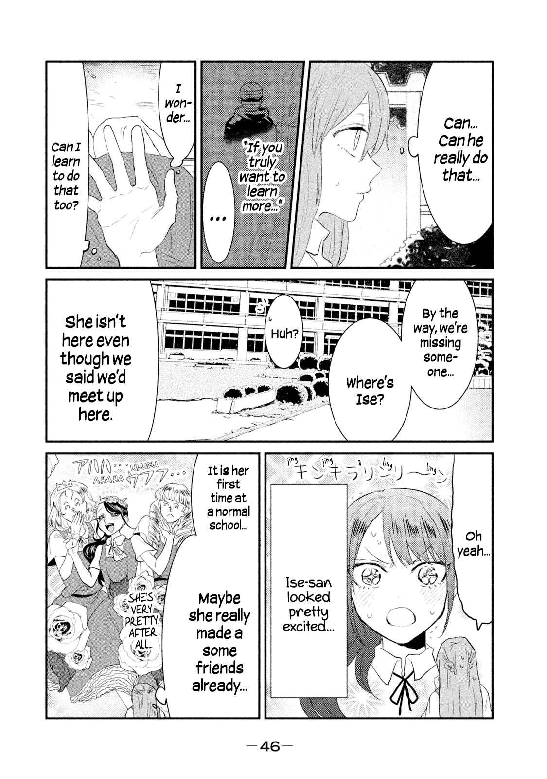 Page 14 Chapter 19 Watashi ga Iutoori ni Naru