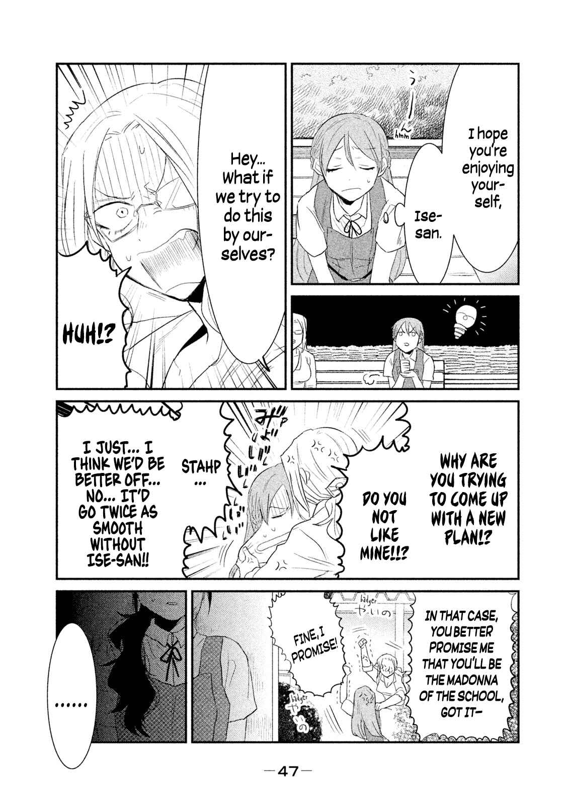 Page 15 Chapter 19 Watashi ga Iutoori ni Naru