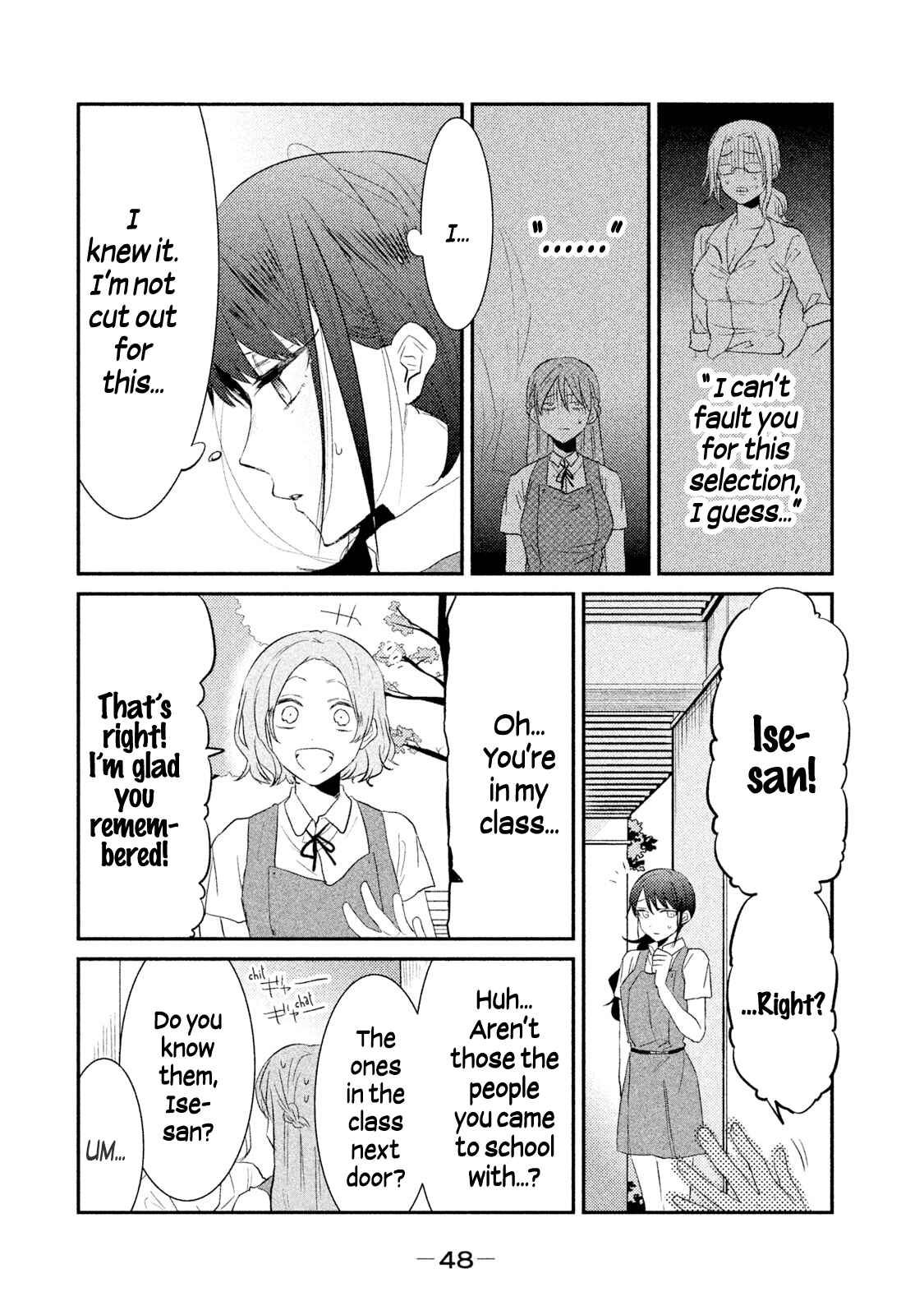 Page 16 Chapter 19 Watashi ga Iutoori ni Naru