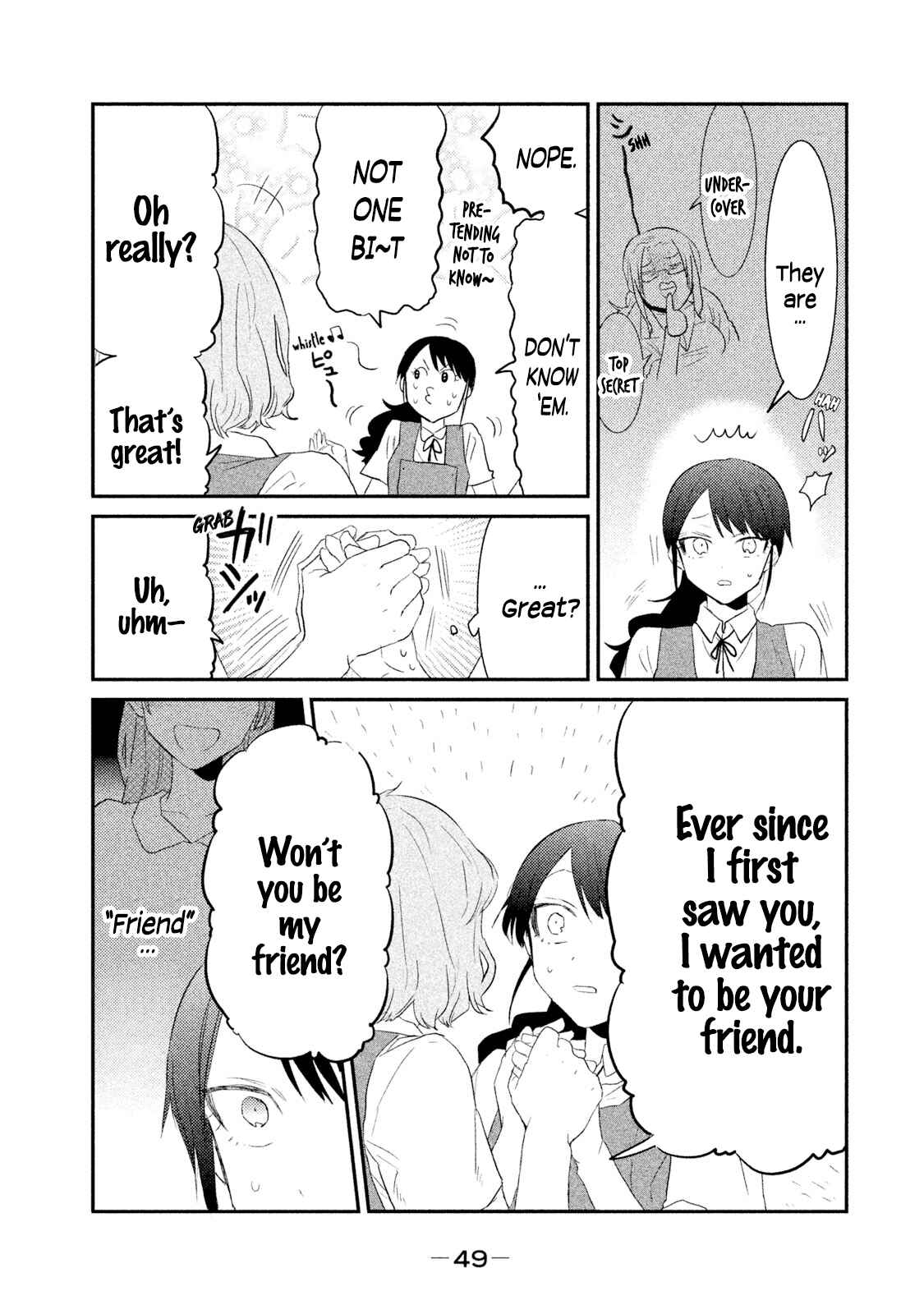 Page 17 Chapter 19 Watashi ga Iutoori ni Naru