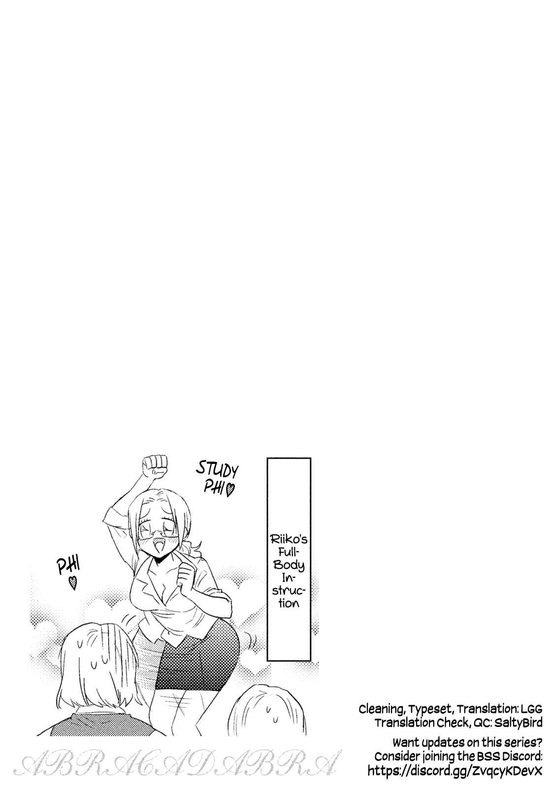 Page 21 Chapter 19 Watashi ga Iutoori ni Naru
