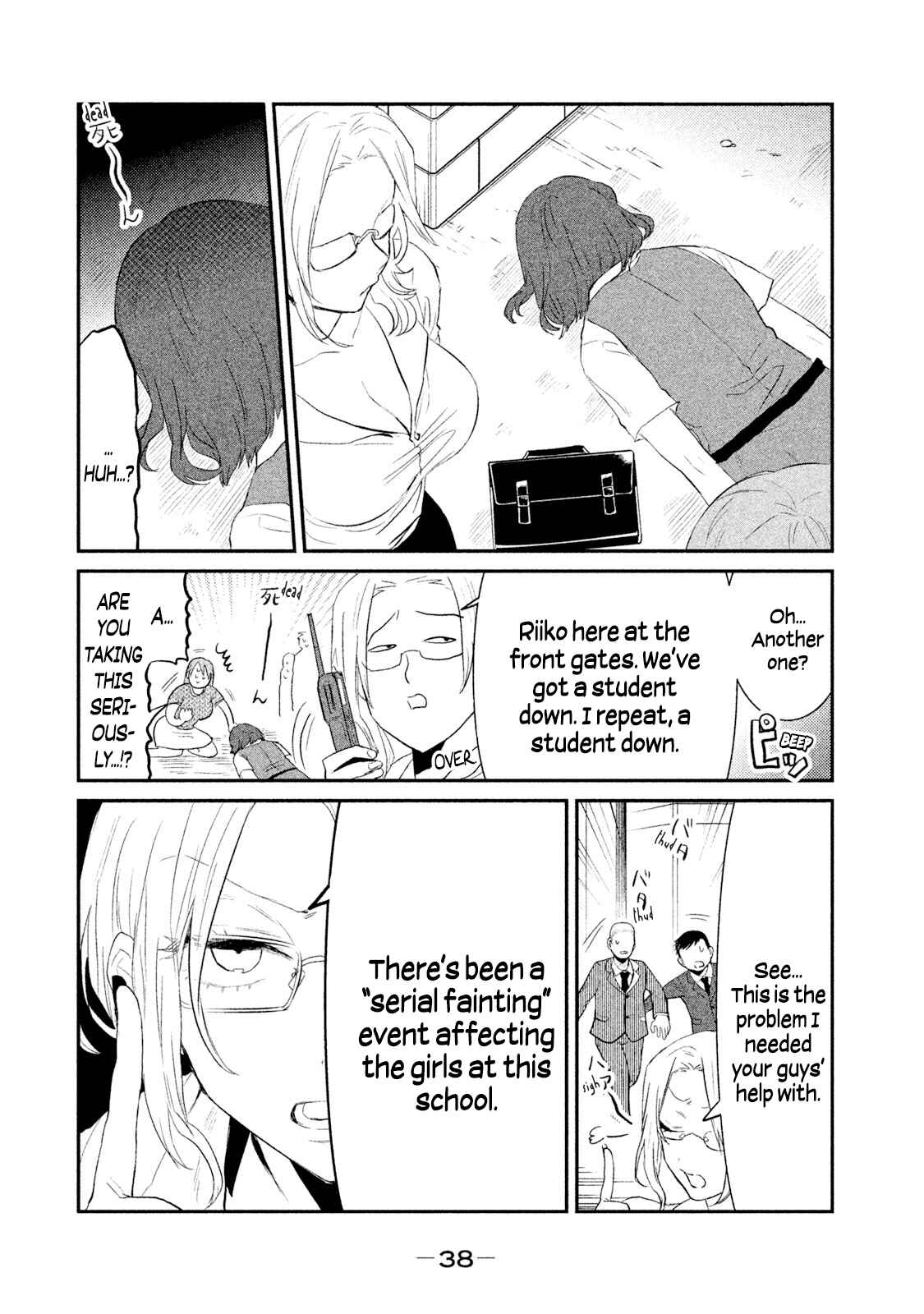 Page 6 Chapter 19 Watashi ga Iutoori ni Naru