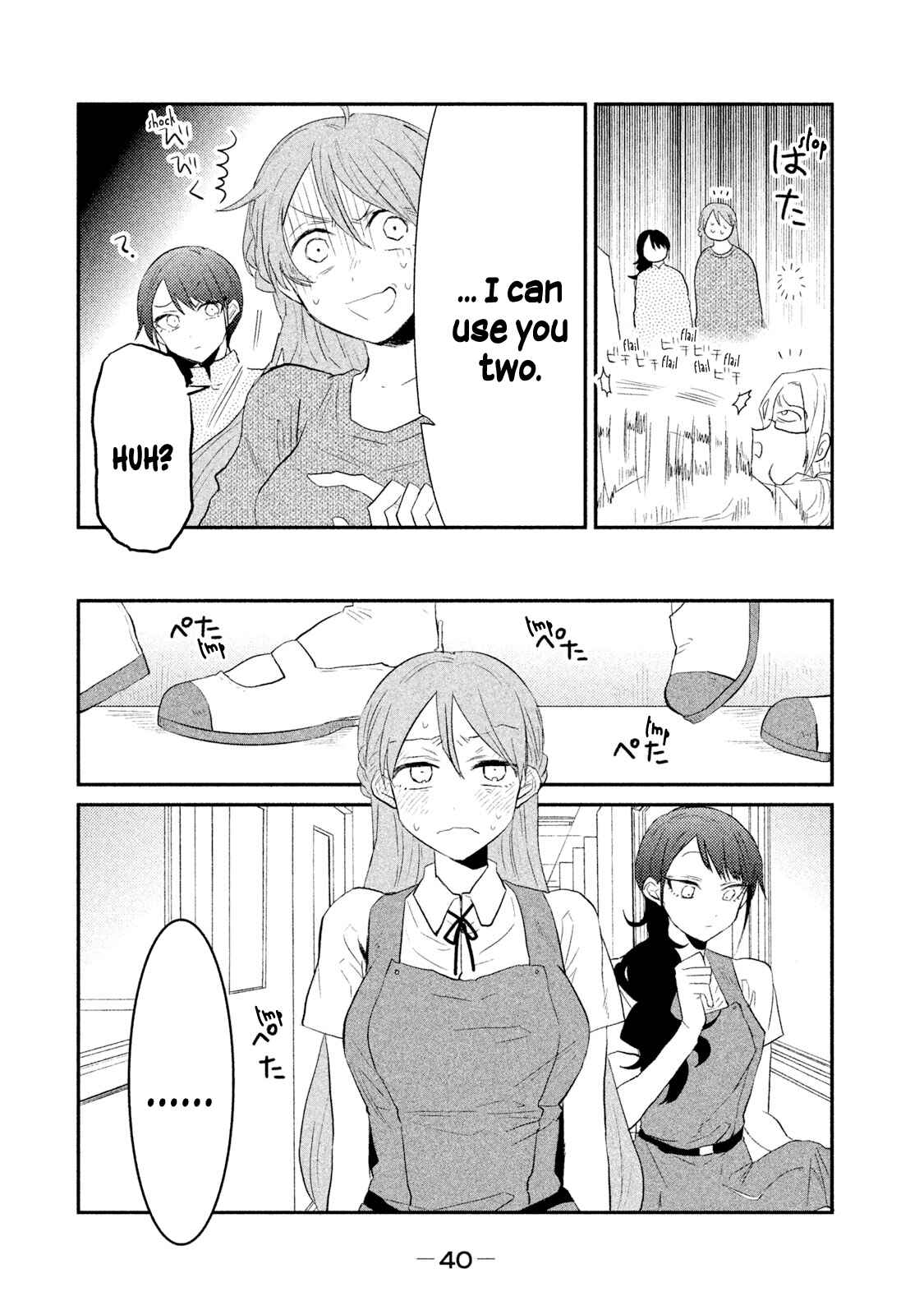 Page 8 Chapter 19 Watashi ga Iutoori ni Naru
