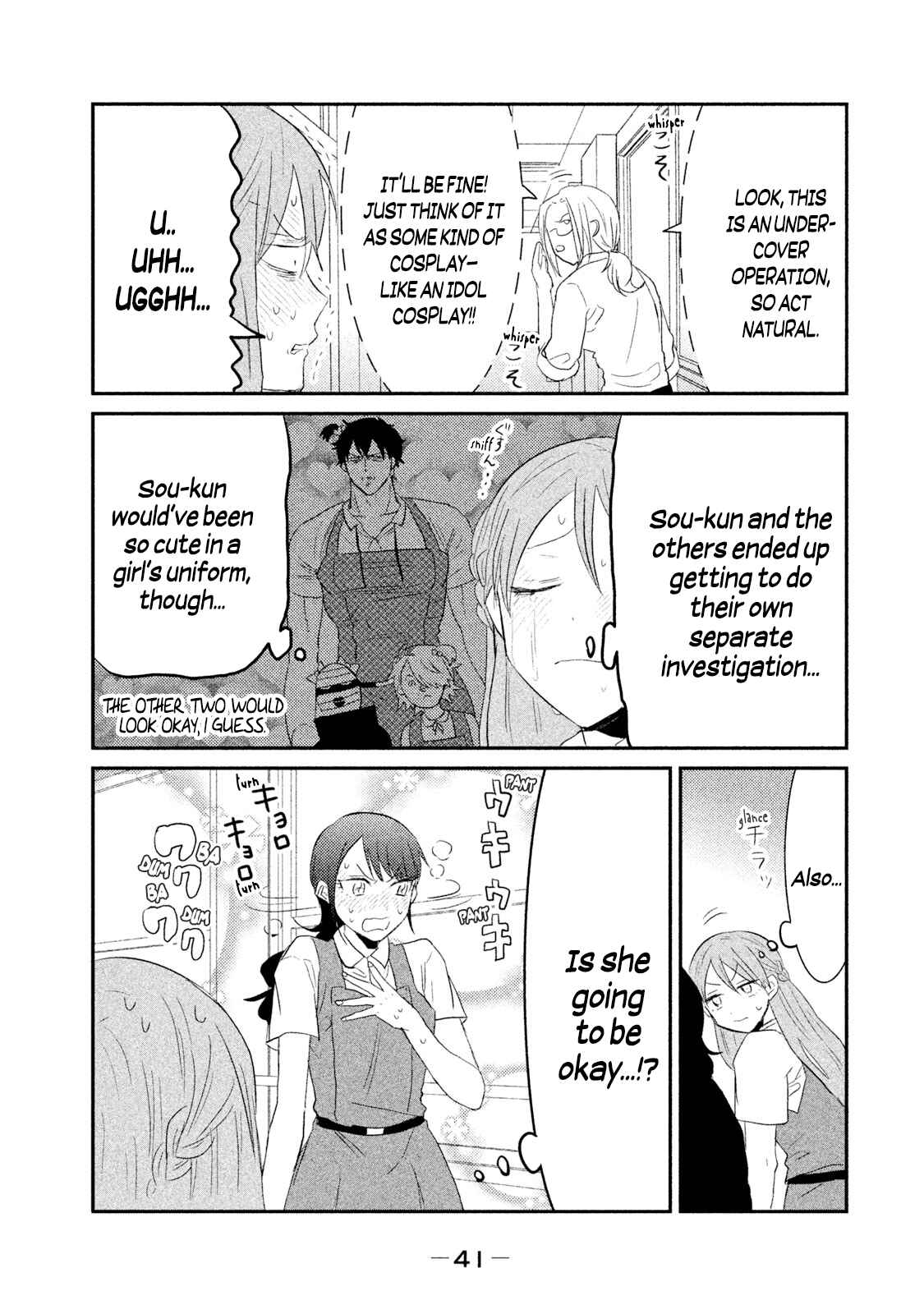 Page 9 Chapter 19 Watashi ga Iutoori ni Naru