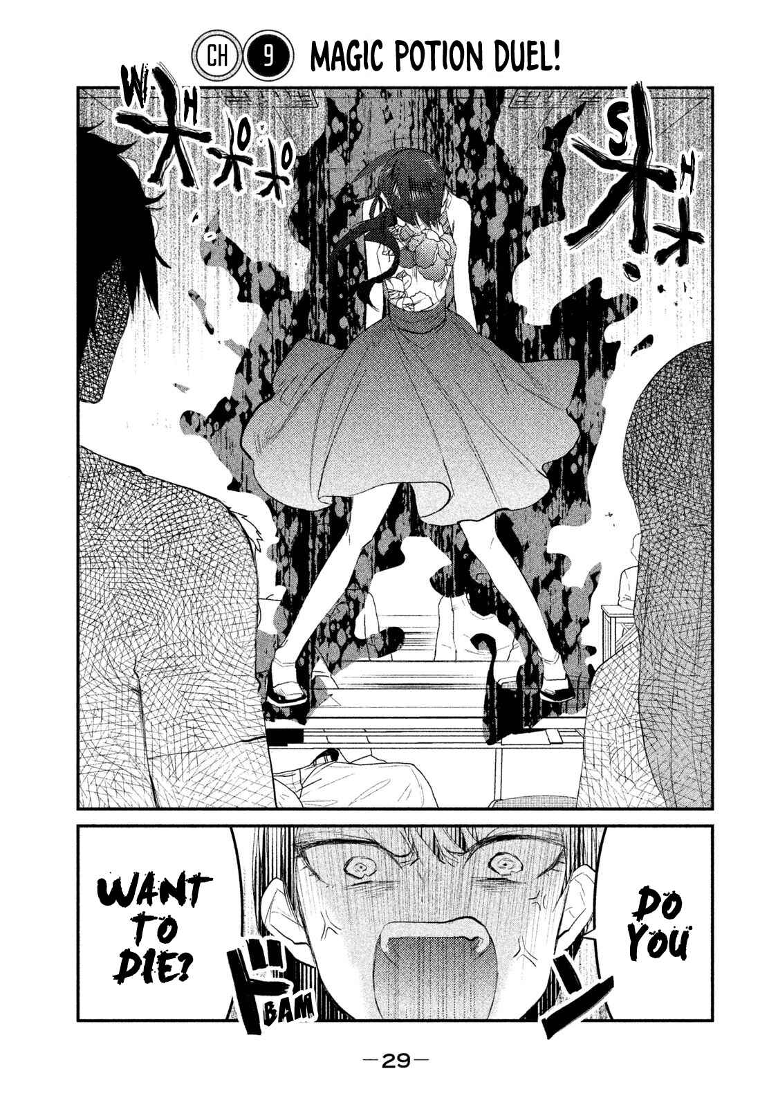 Page 1 Chapter 9 Watashi ga Iutoori ni Naru
