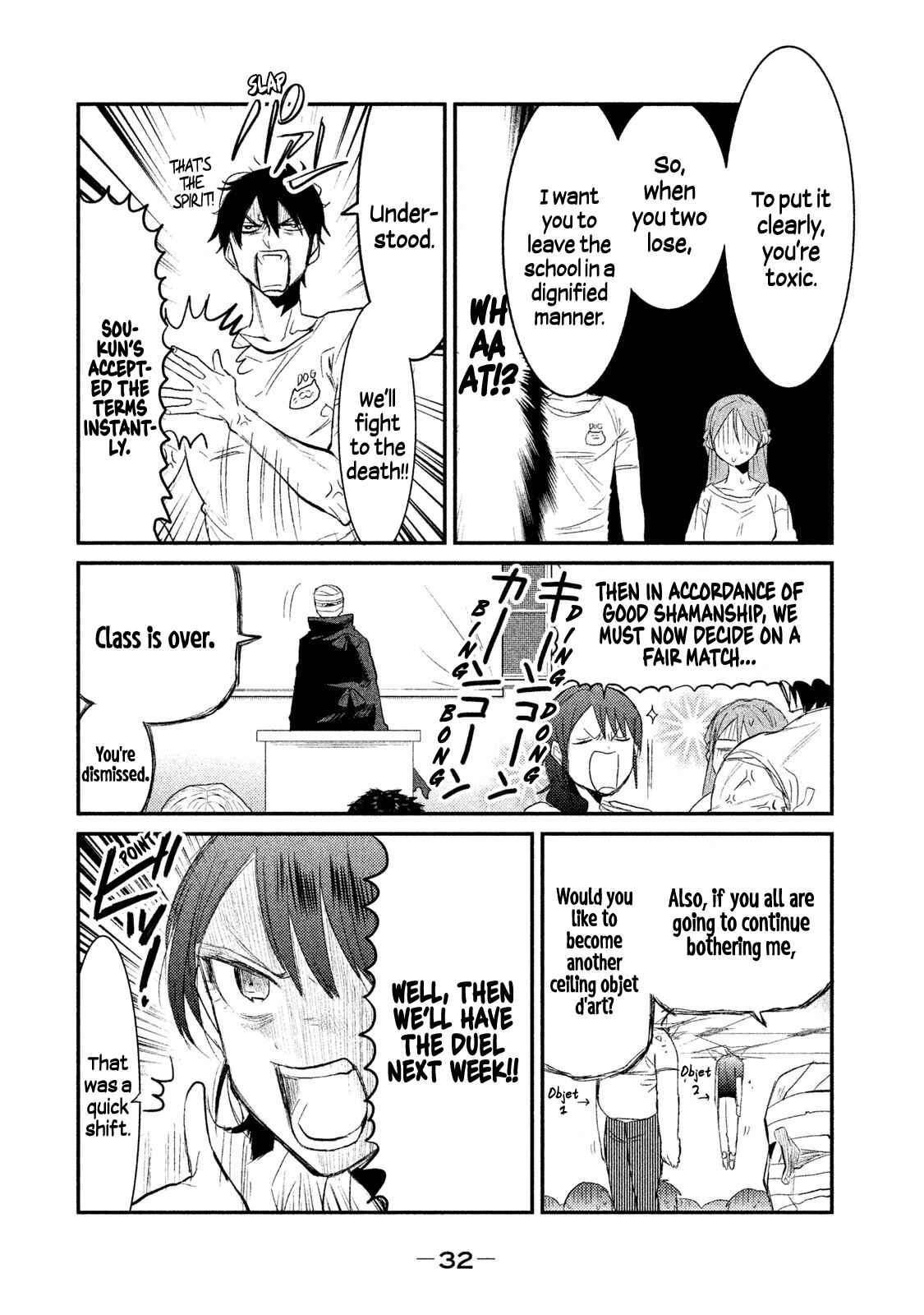 Page 4 Chapter 9 Watashi ga Iutoori ni Naru
