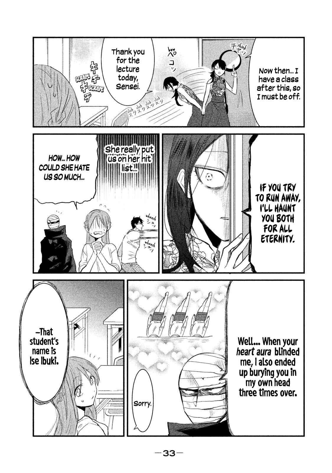 Page 5 Chapter 9 Watashi ga Iutoori ni Naru