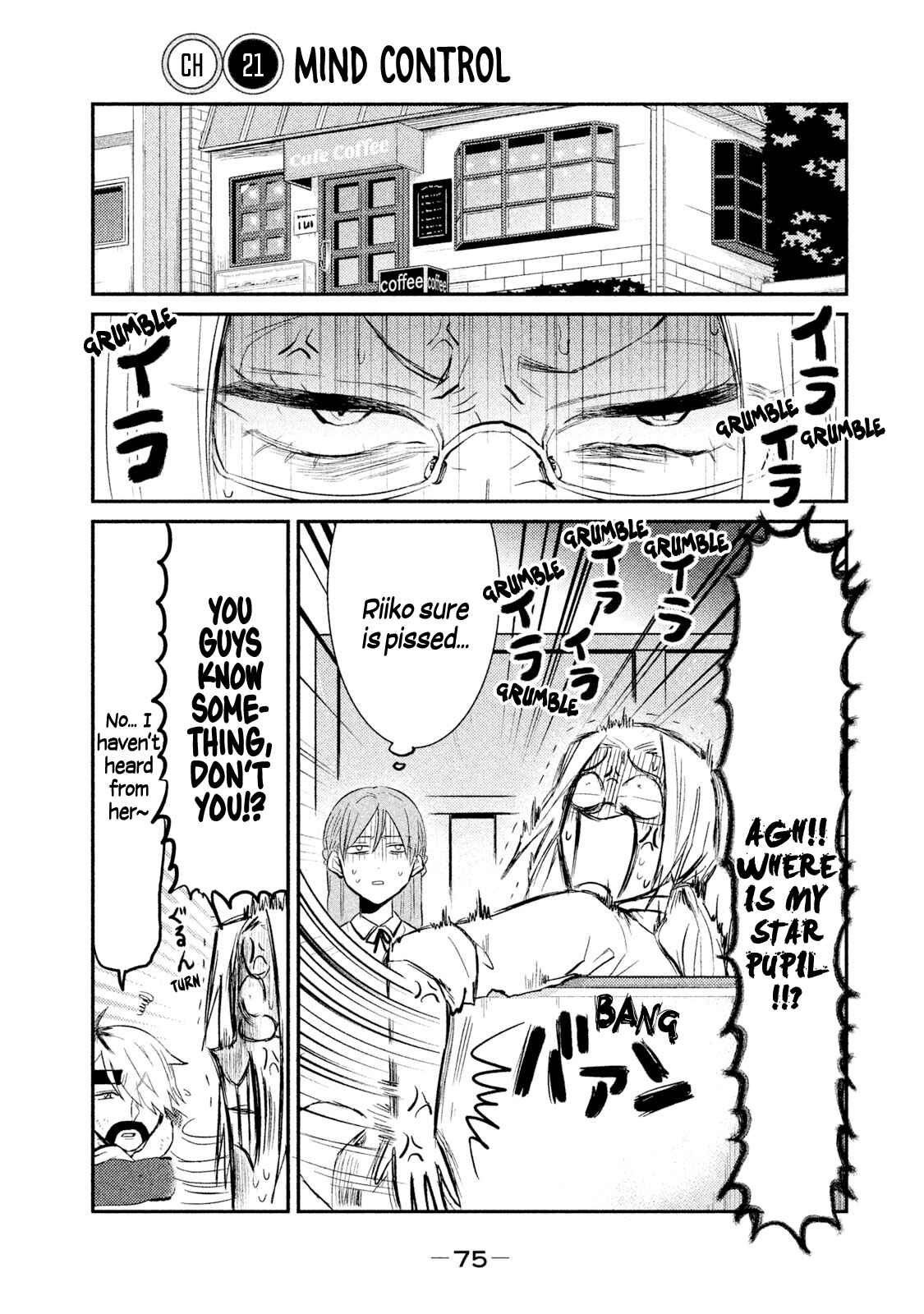 Page 1 Chapter 21 Watashi ga Iutoori ni Naru