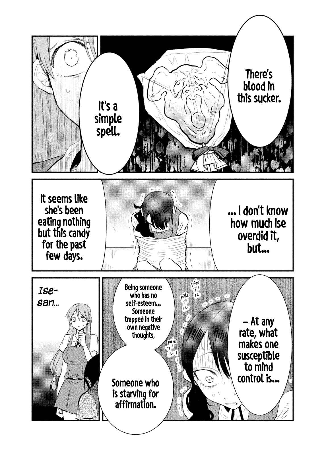 Page 15 Chapter 21 Watashi ga Iutoori ni Naru