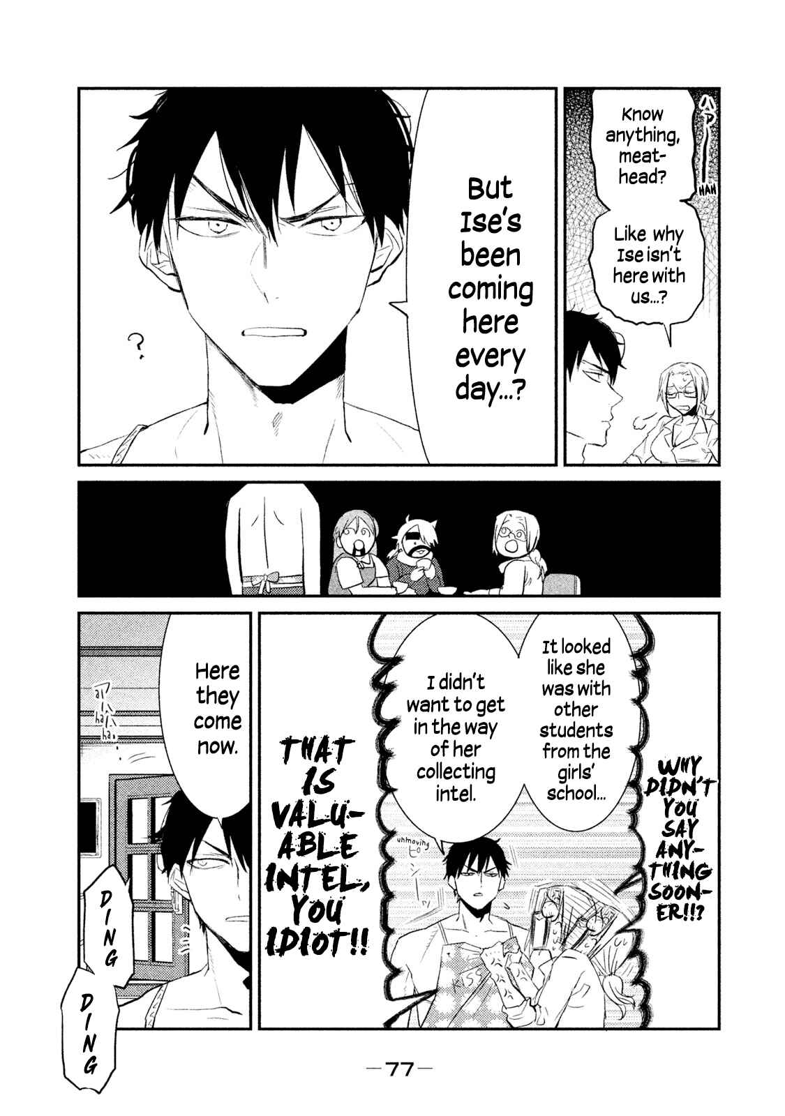 Page 3 Chapter 21 Watashi ga Iutoori ni Naru