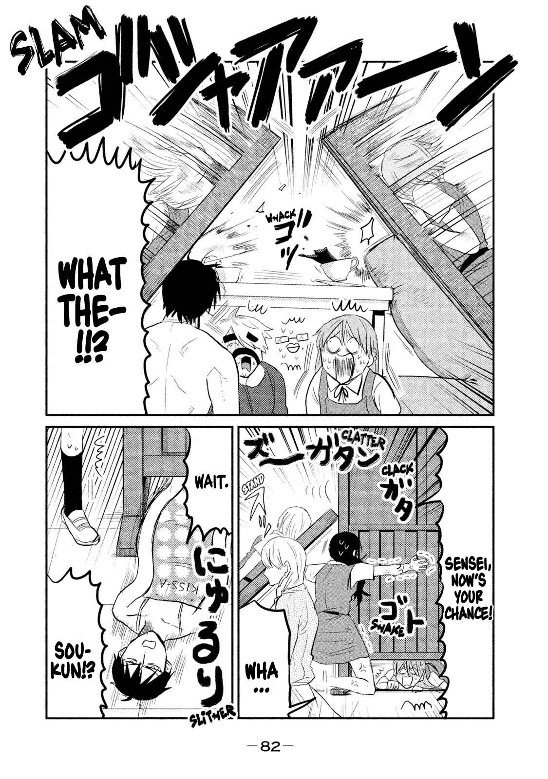 Page 8 Chapter 21 Watashi ga Iutoori ni Naru