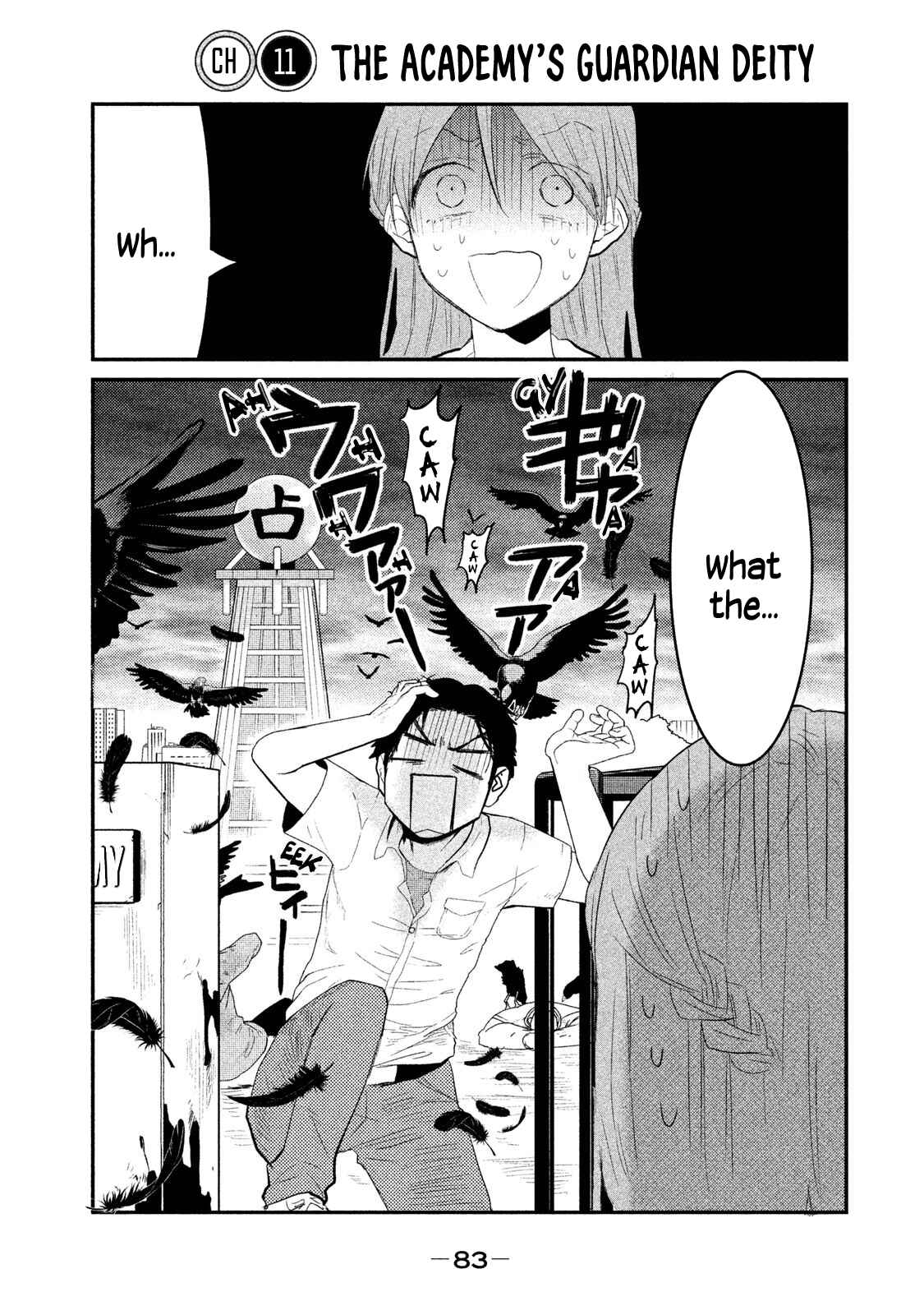 Page 1 Chapter 11 Watashi ga Iutoori ni Naru