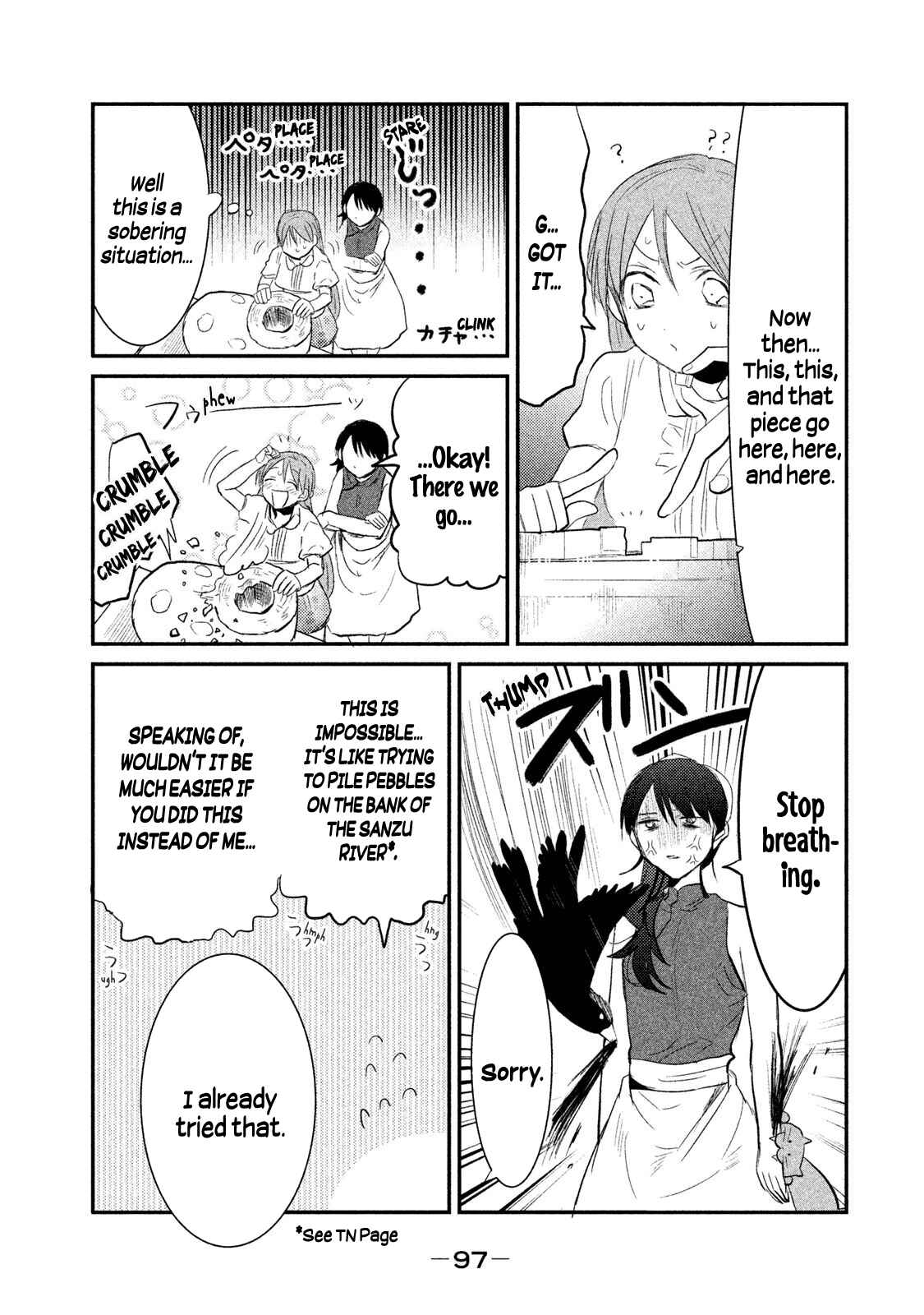 Page 15 Chapter 11 Watashi ga Iutoori ni Naru