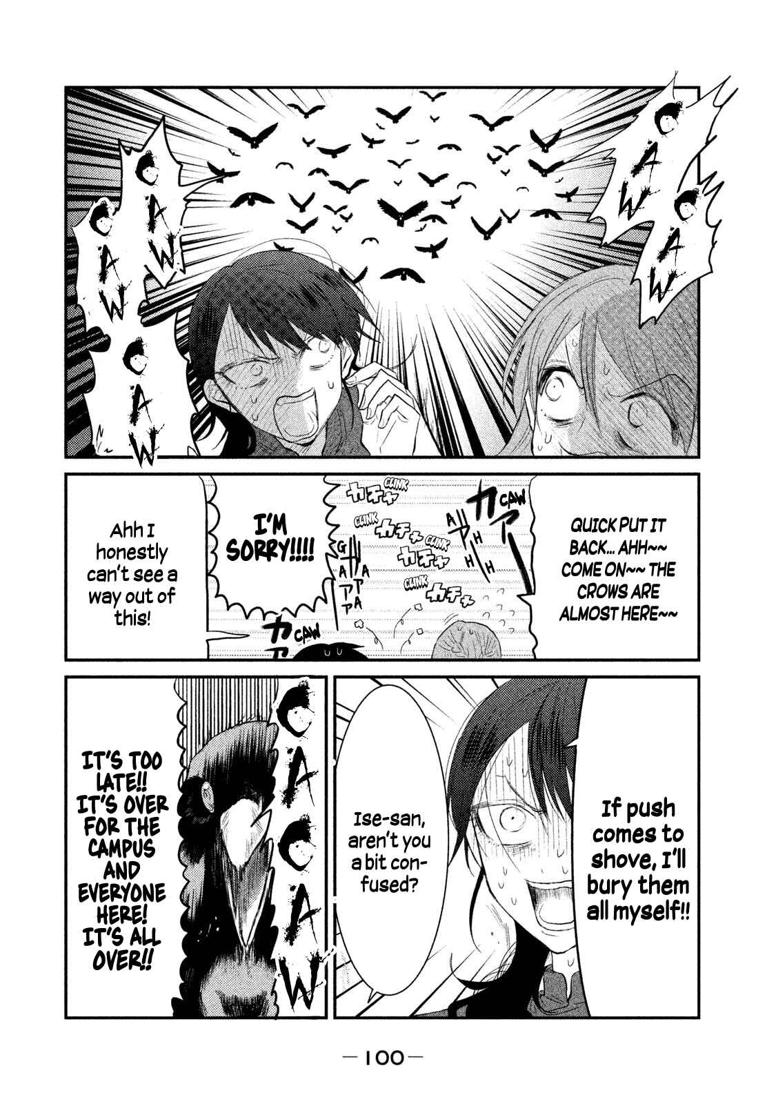 Page 18 Chapter 11 Watashi ga Iutoori ni Naru