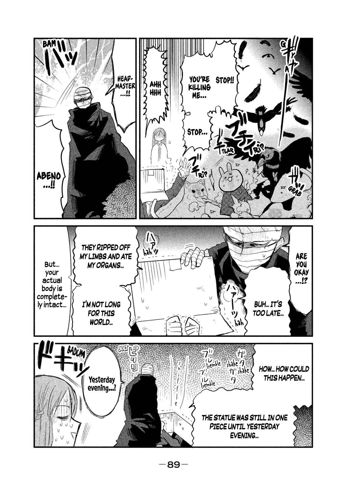 Page 7 Chapter 11 Watashi ga Iutoori ni Naru