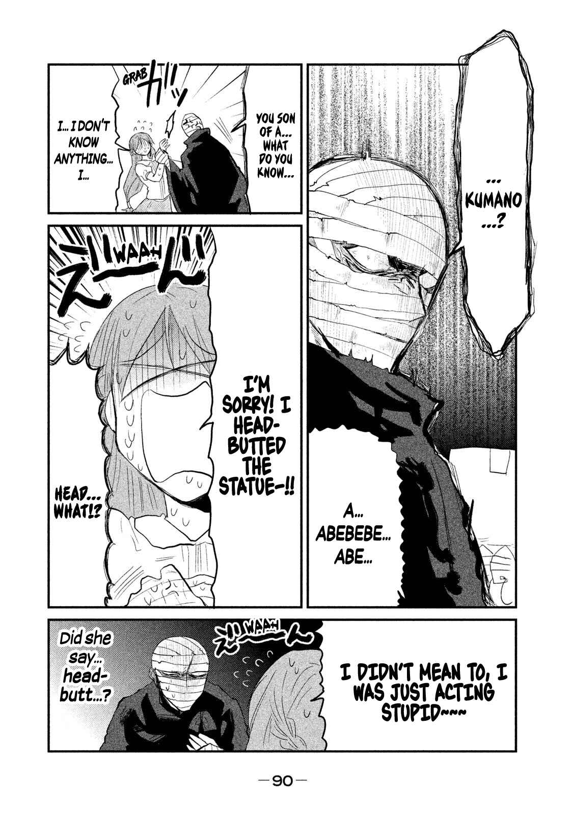 Page 8 Chapter 11 Watashi ga Iutoori ni Naru