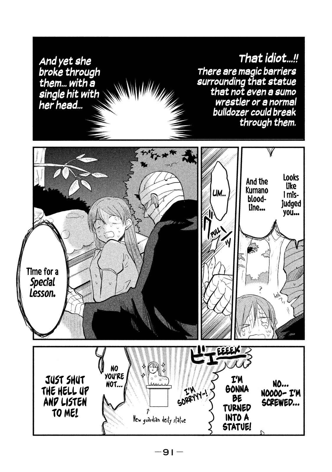 Page 9 Chapter 11 Watashi ga Iutoori ni Naru
