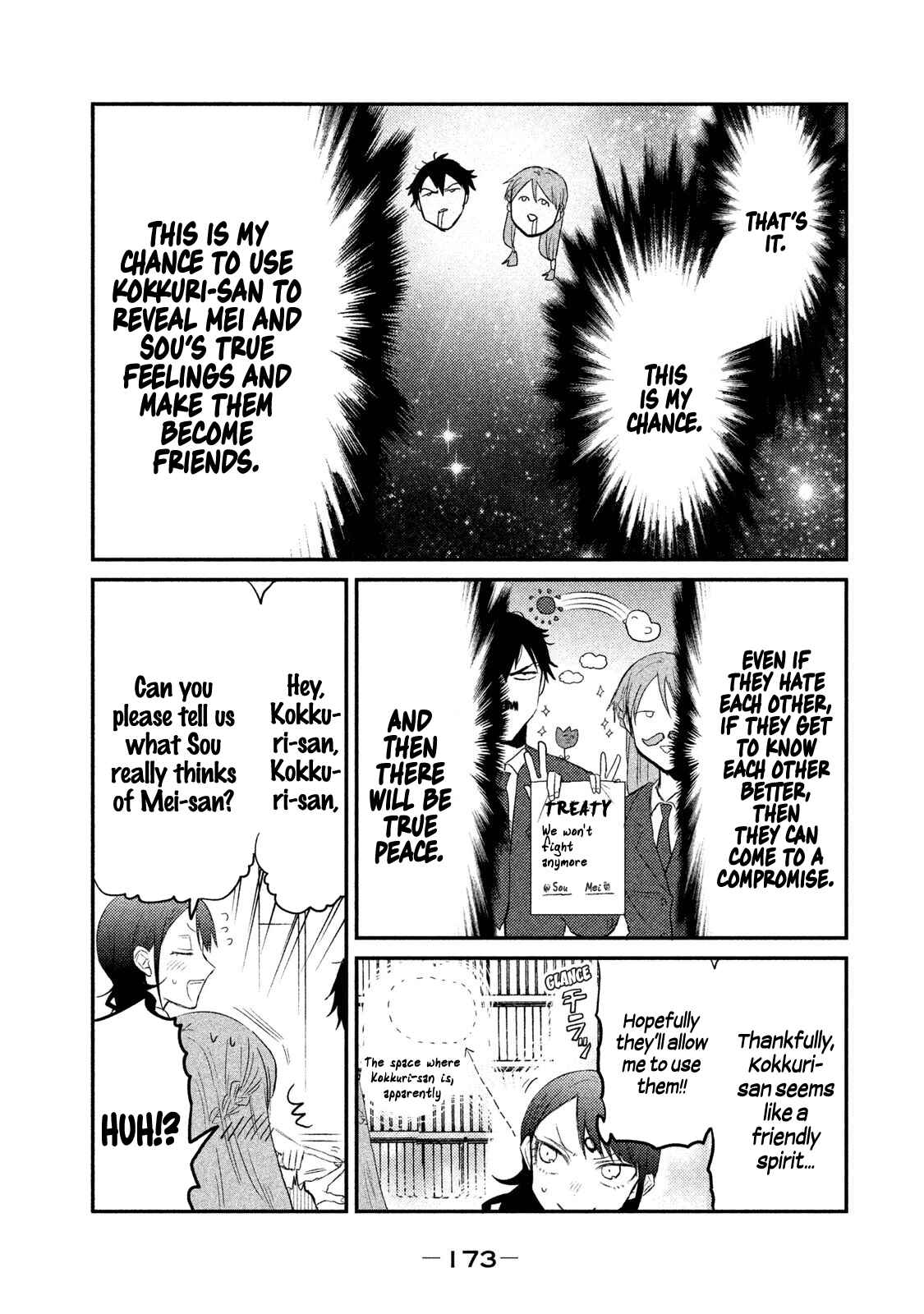 Page 3 Chapter 16 Watashi ga Iutoori ni Naru