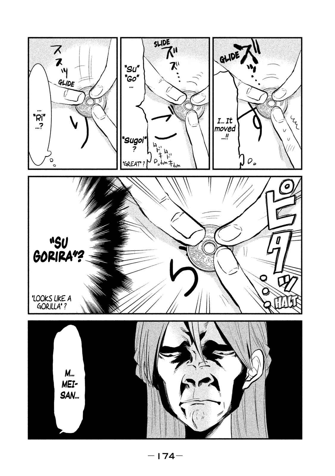 Page 4 Chapter 16 Watashi ga Iutoori ni Naru