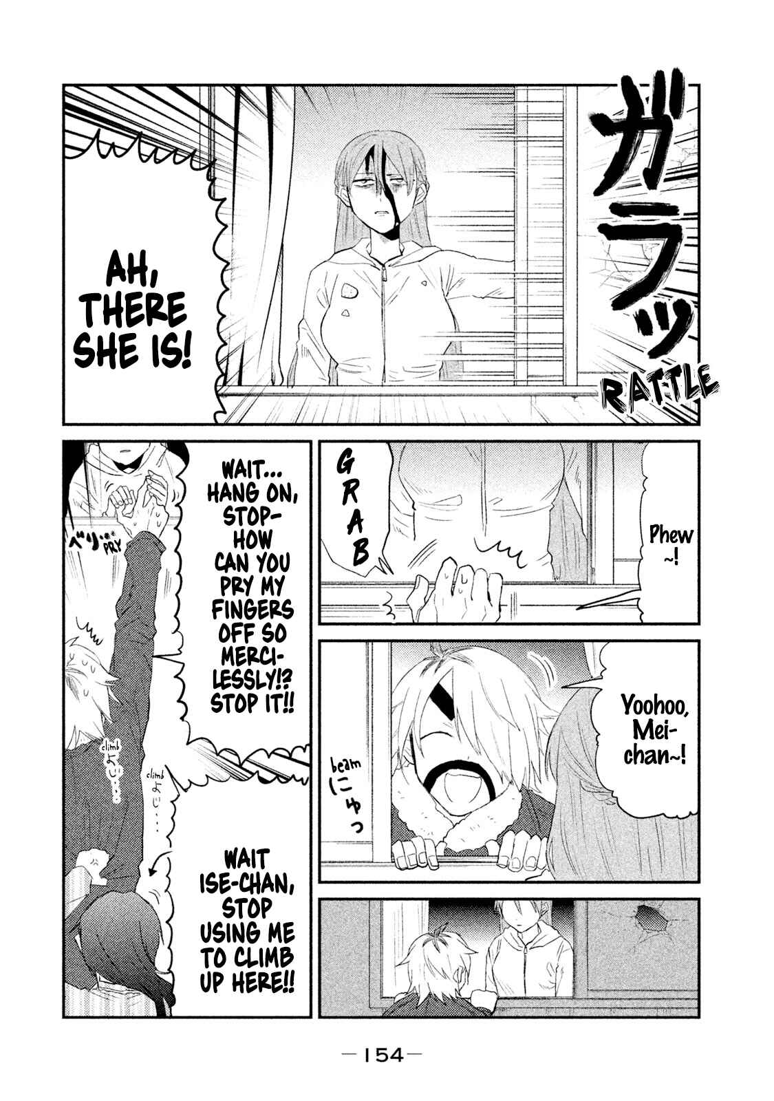 Page 12 Chapter 25 Watashi ga Iutoori ni Naru
