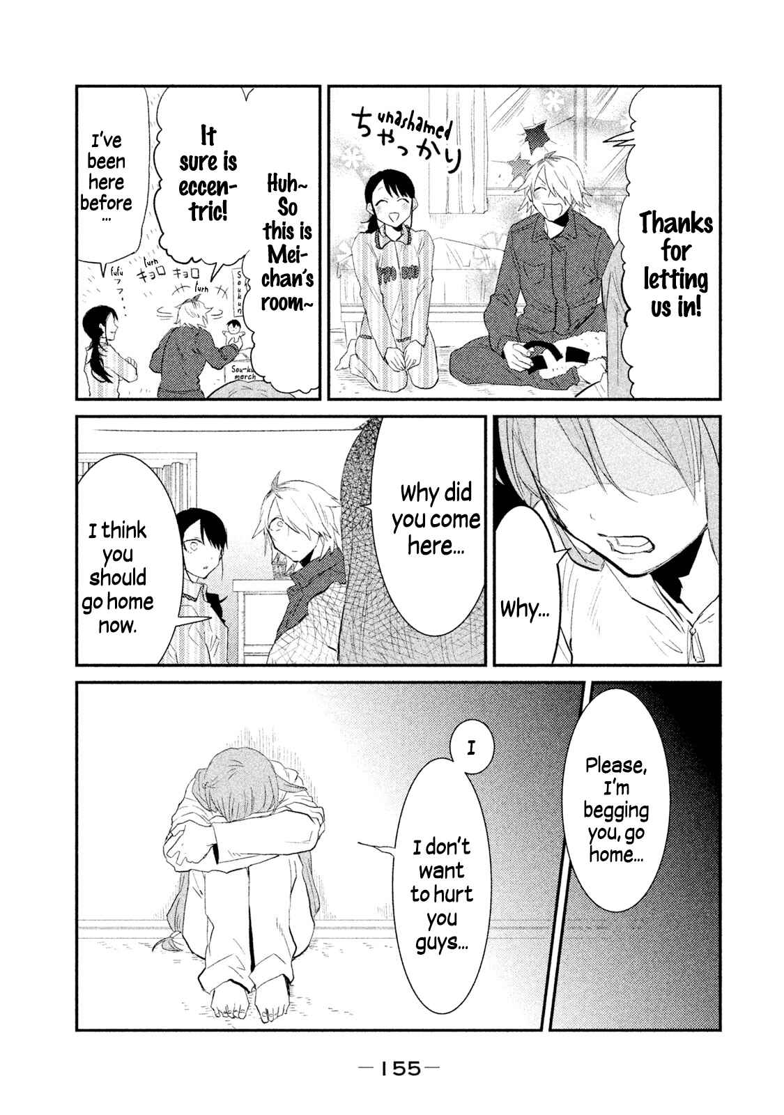 Page 13 Chapter 25 Watashi ga Iutoori ni Naru