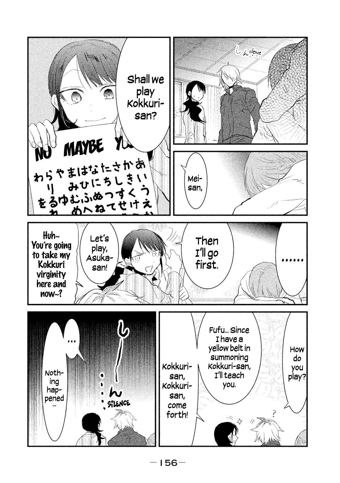 Page 14 Chapter 25 Watashi ga Iutoori ni Naru