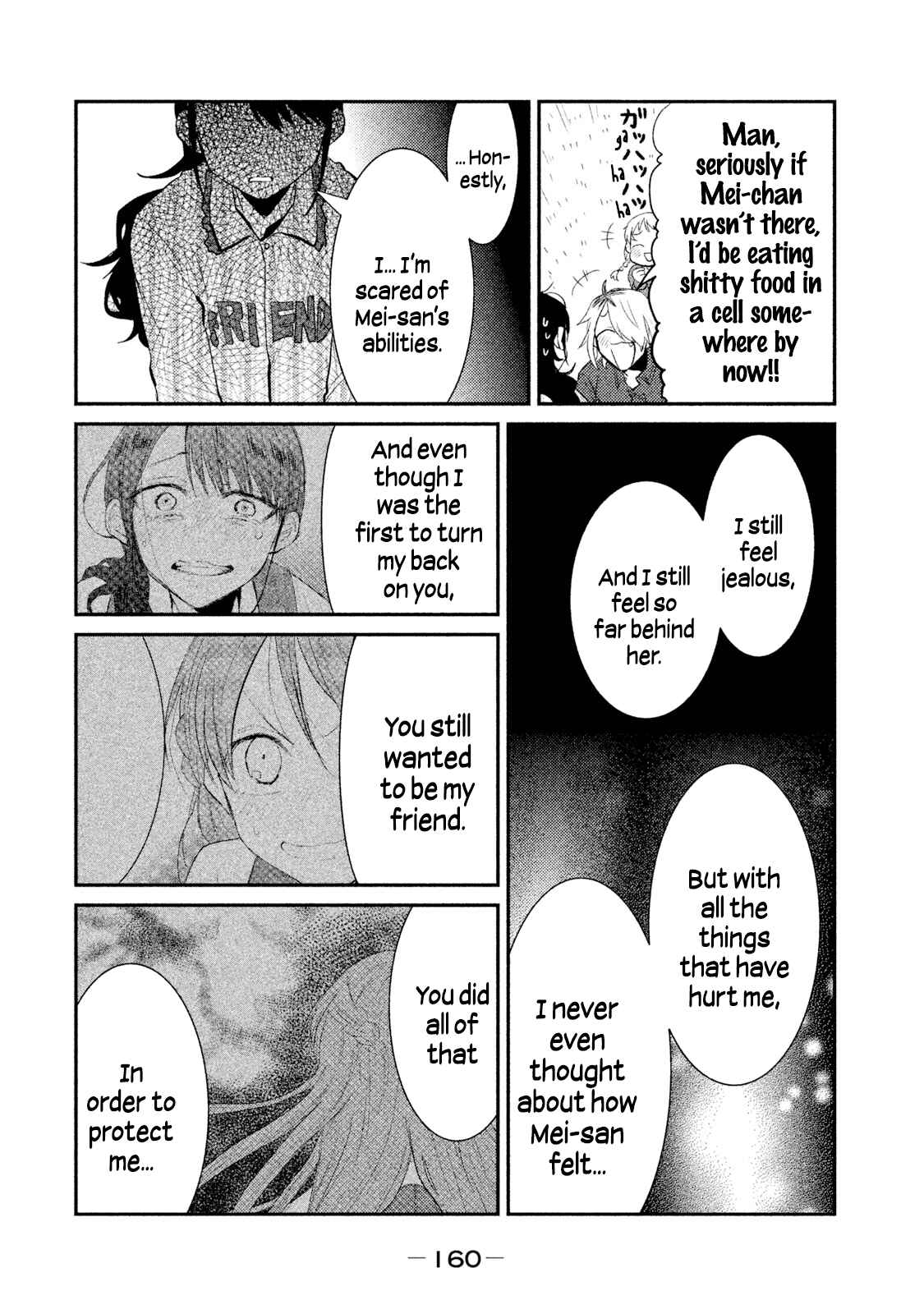 Page 18 Chapter 25 Watashi ga Iutoori ni Naru