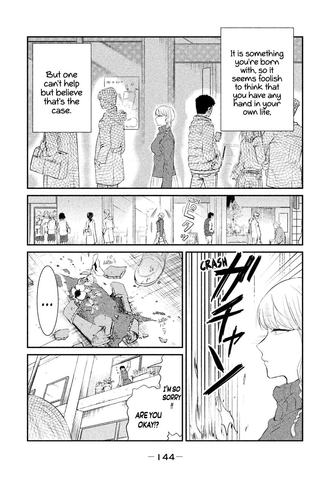Page 2 Chapter 25 Watashi ga Iutoori ni Naru