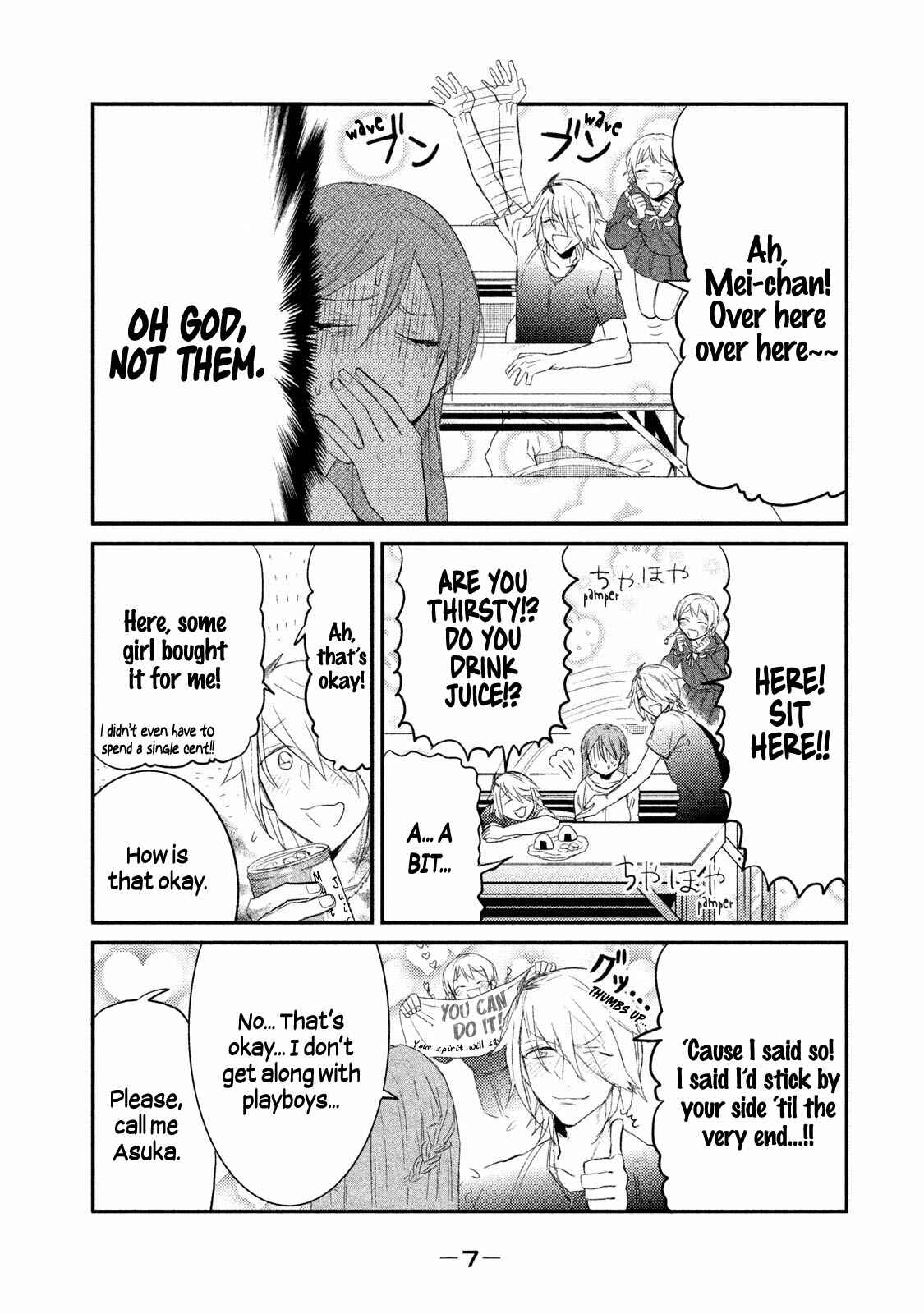 Page 8 Chapter 8 Watashi ga Iutoori ni Naru