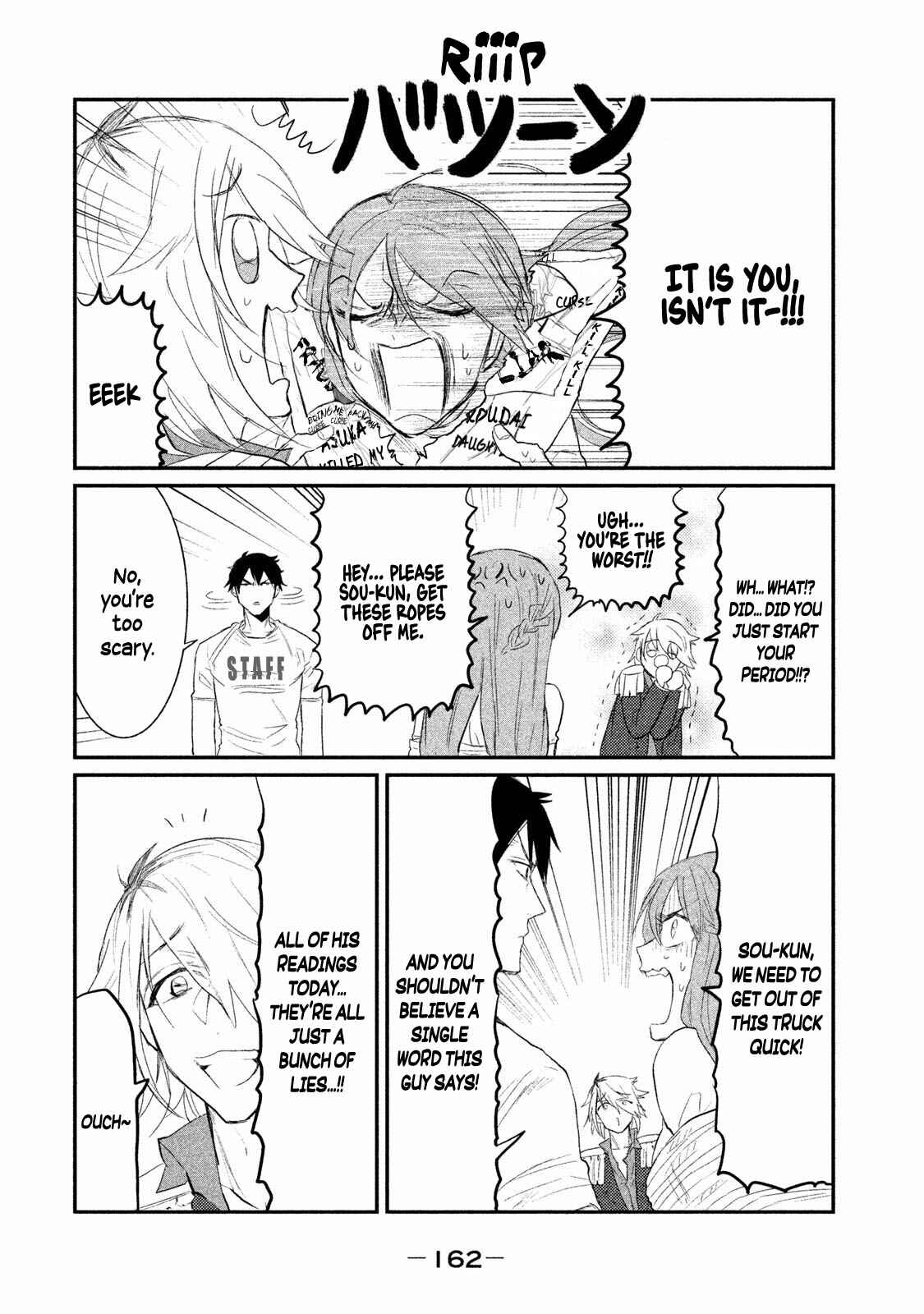 Page 10 Chapter 6 Watashi ga Iutoori ni Naru