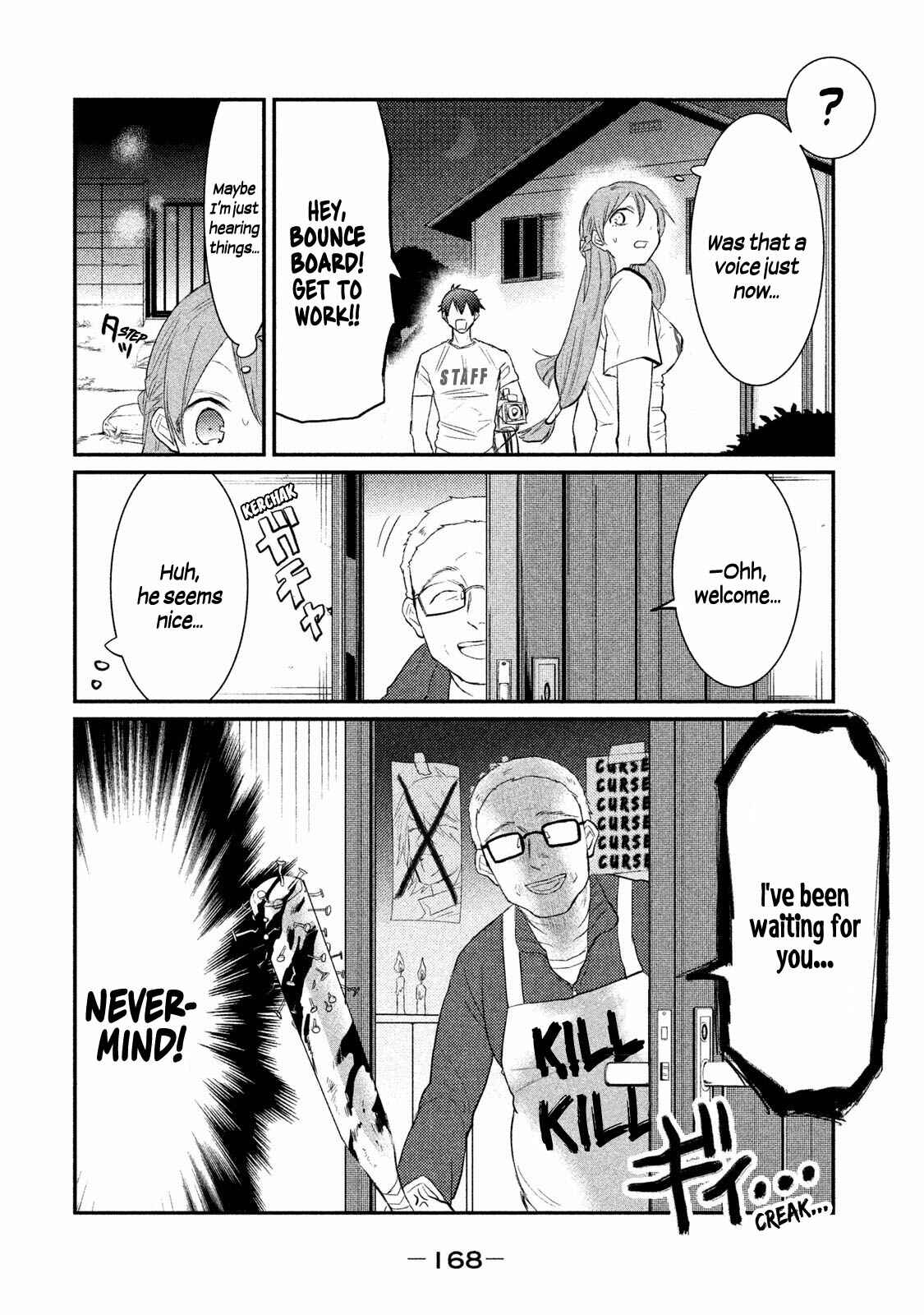 Page 16 Chapter 6 Watashi ga Iutoori ni Naru