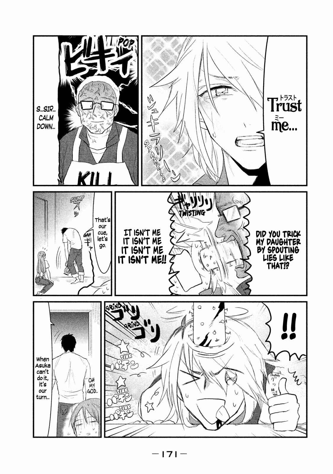 Page 19 Chapter 6 Watashi ga Iutoori ni Naru