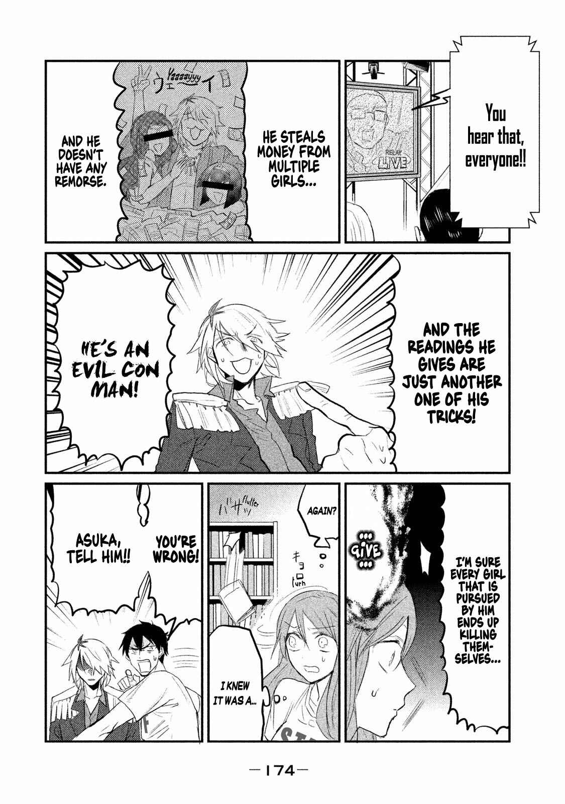 Page 22 Chapter 6 Watashi ga Iutoori ni Naru