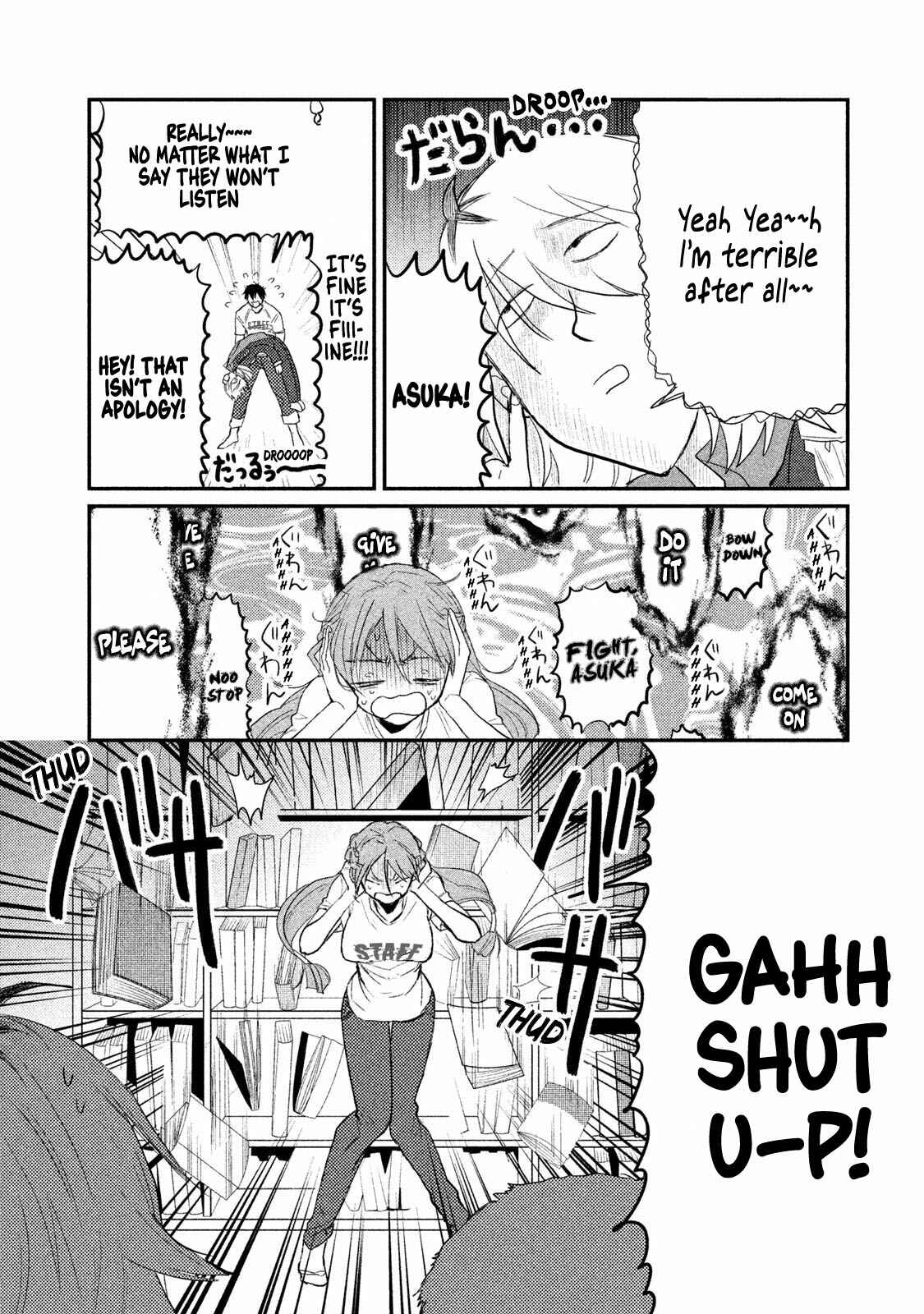 Page 23 Chapter 6 Watashi ga Iutoori ni Naru