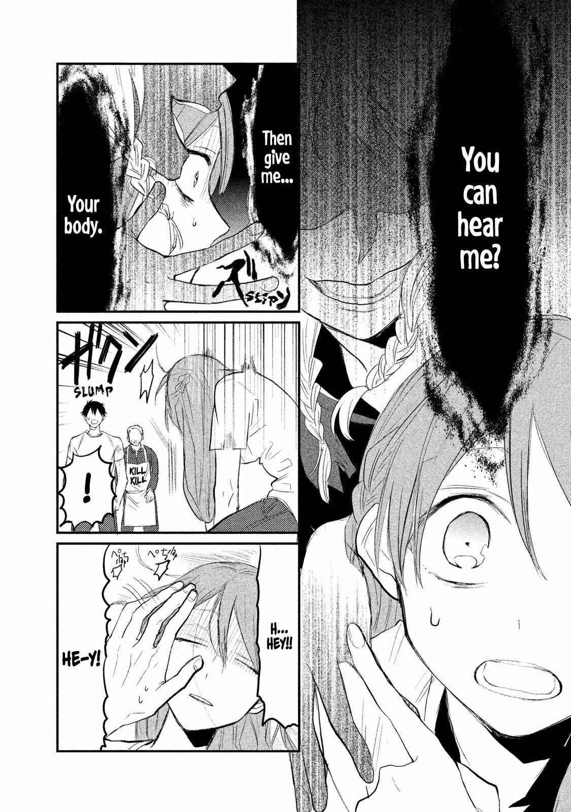 Page 25 Chapter 6 Watashi ga Iutoori ni Naru