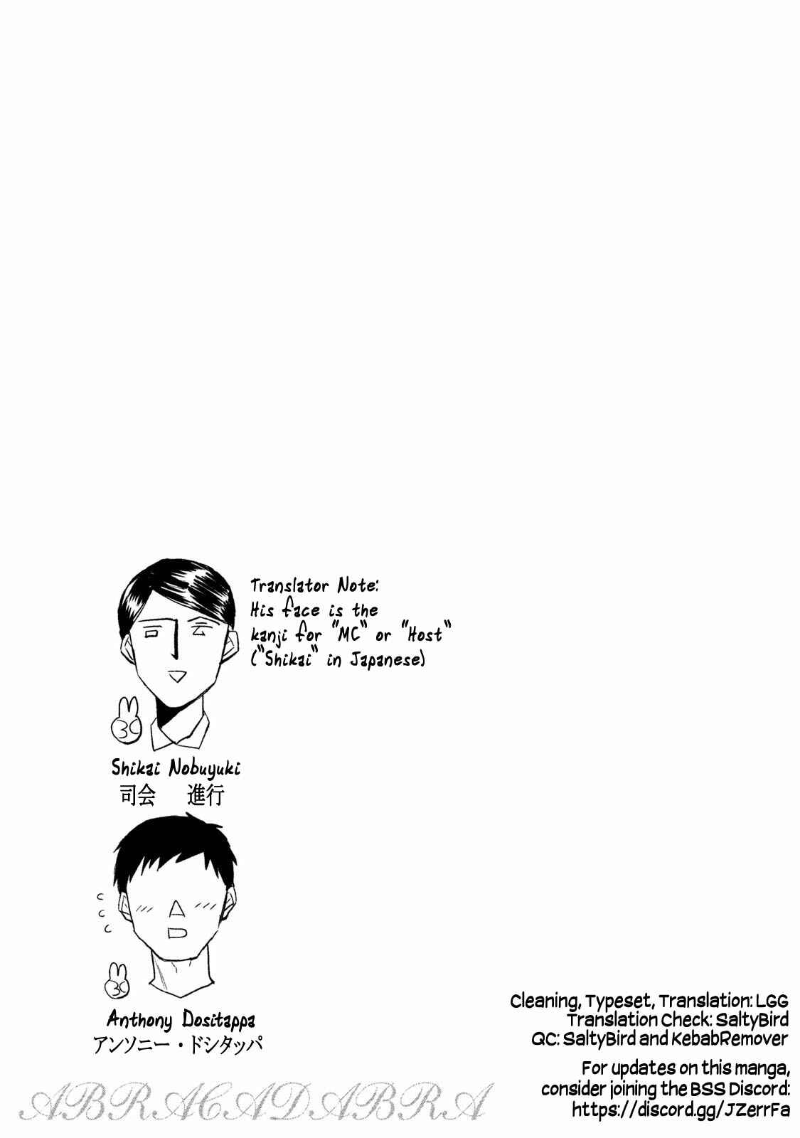 Page 27 Chapter 6 Watashi ga Iutoori ni Naru