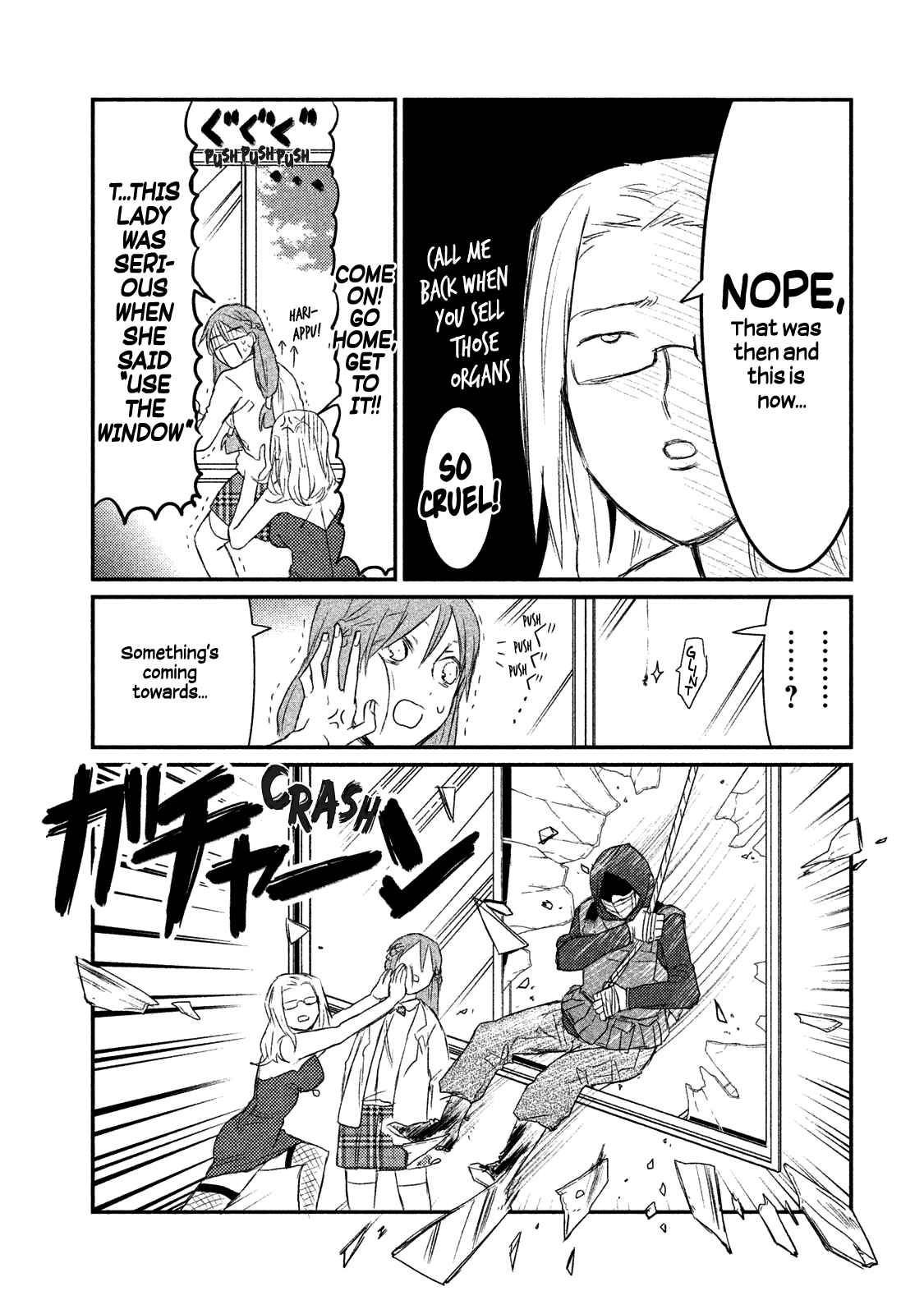 Page 17 Chapter 2 Watashi ga Iutoori ni Naru