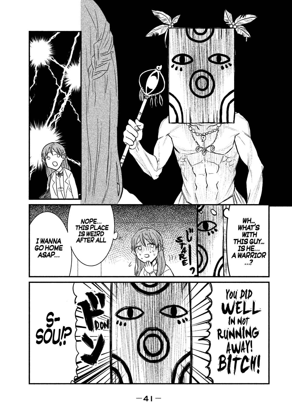 Page 3 Chapter 2 Watashi ga Iutoori ni Naru