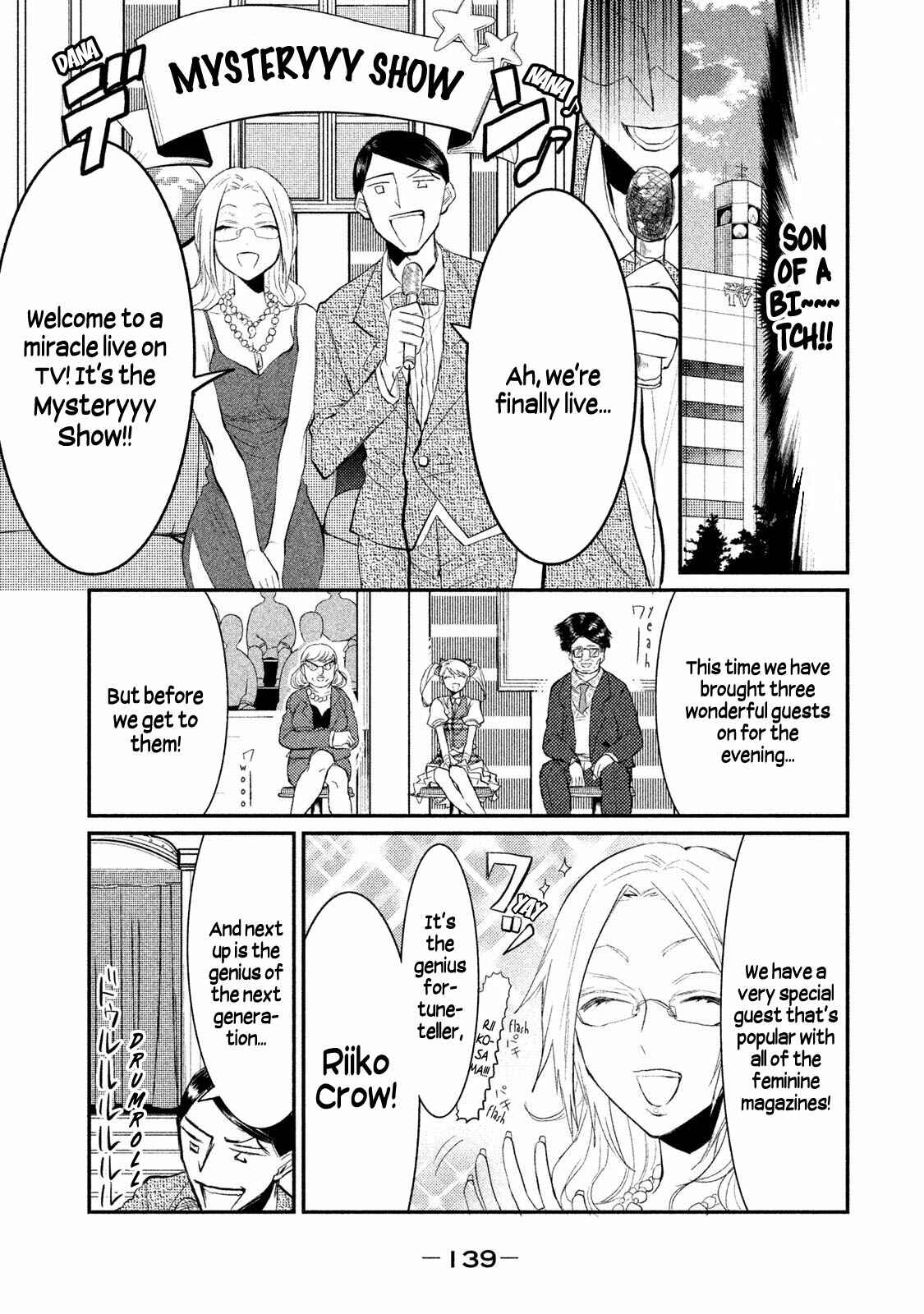Page 15 Chapter 5 Watashi ga Iutoori ni Naru