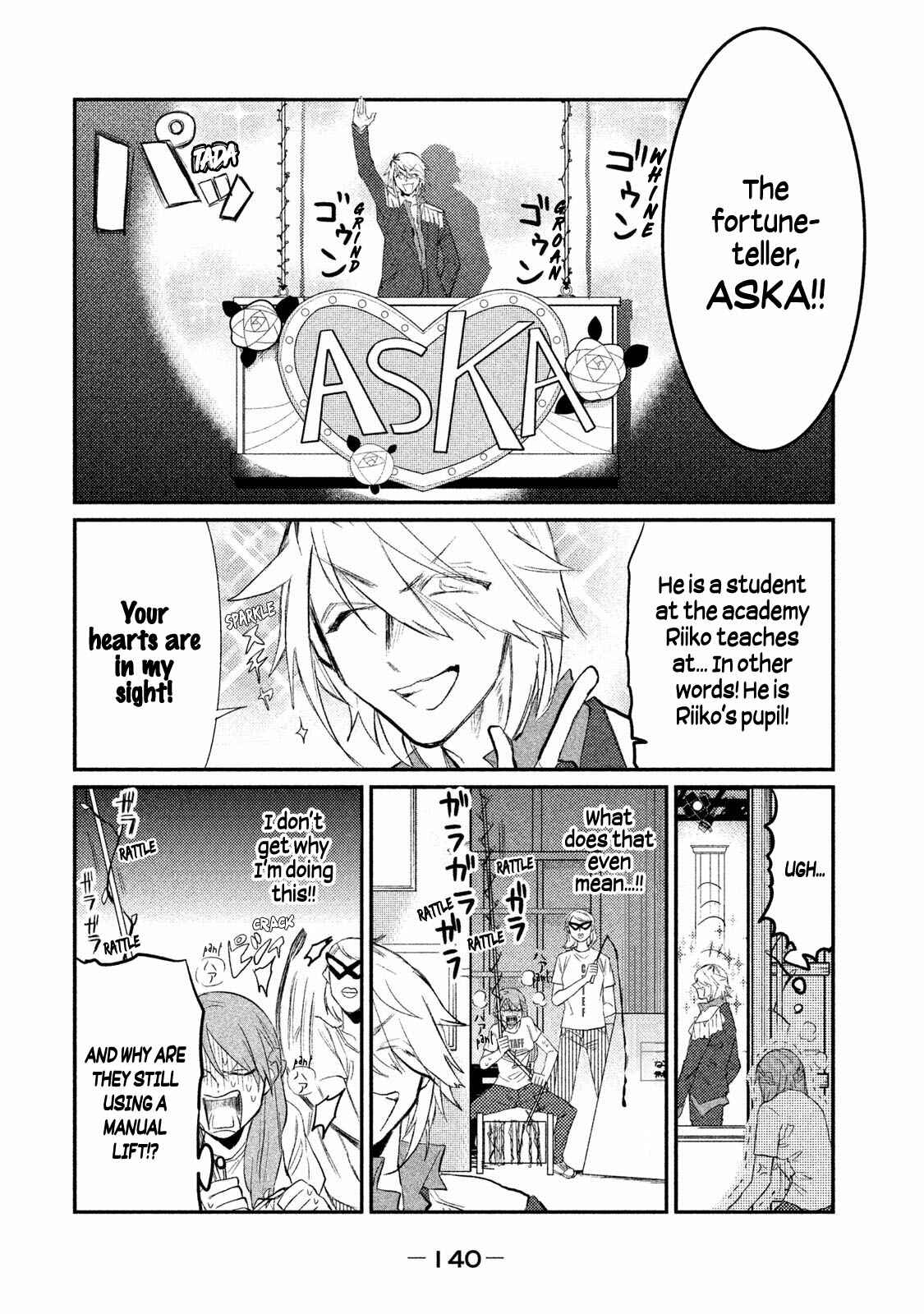 Page 16 Chapter 5 Watashi ga Iutoori ni Naru