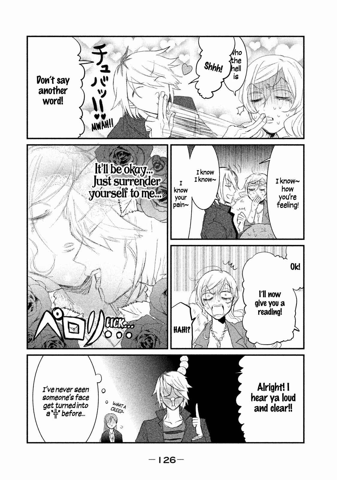 Page 2 Chapter 5 Watashi ga Iutoori ni Naru