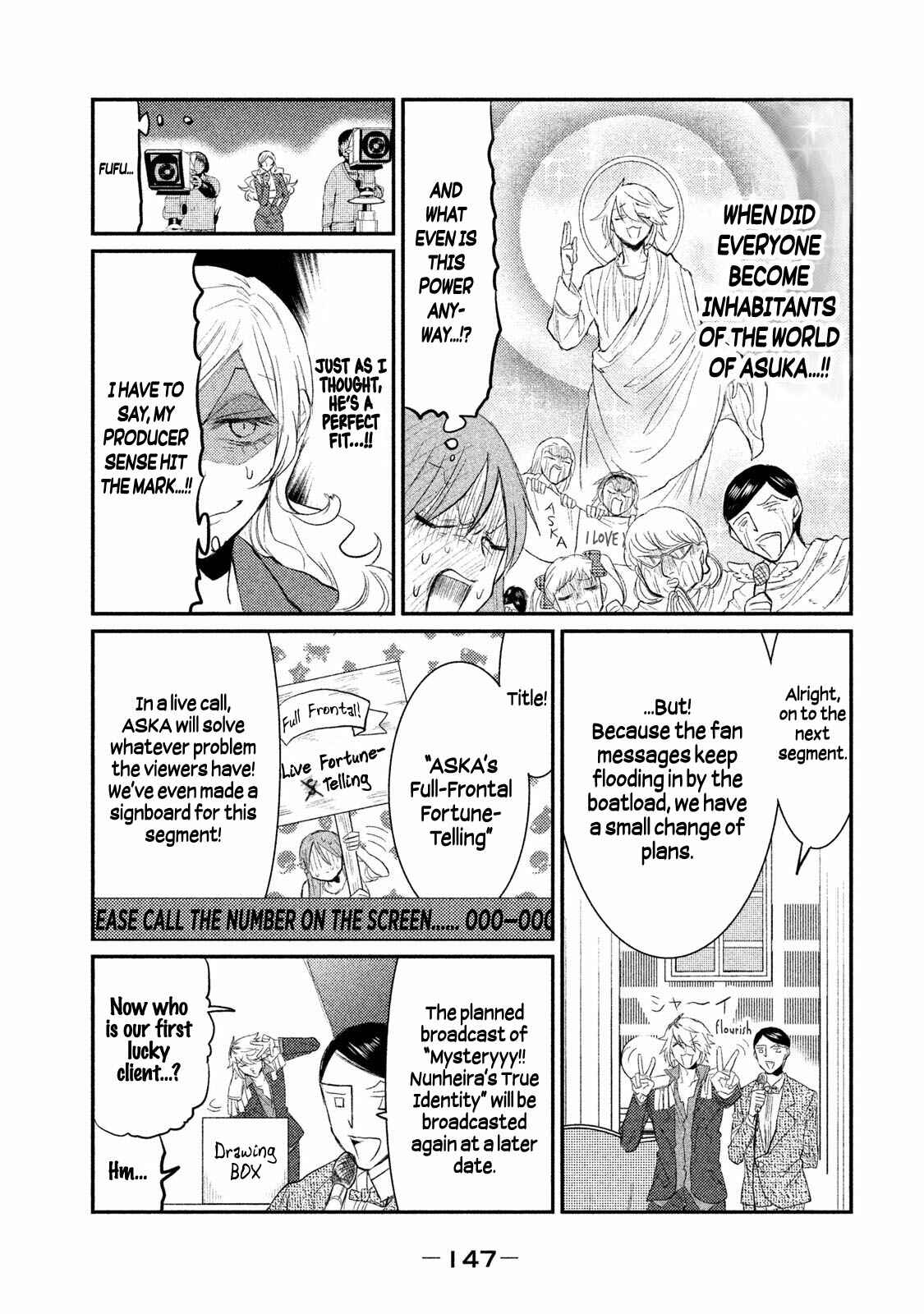 Page 23 Chapter 5 Watashi ga Iutoori ni Naru