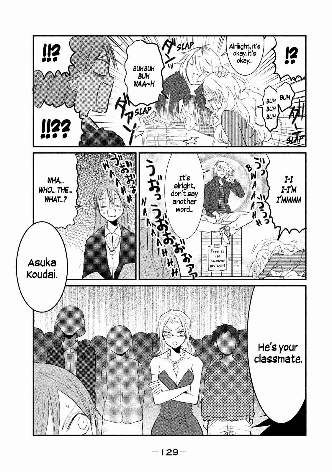 Page 5 Chapter 5 Watashi ga Iutoori ni Naru