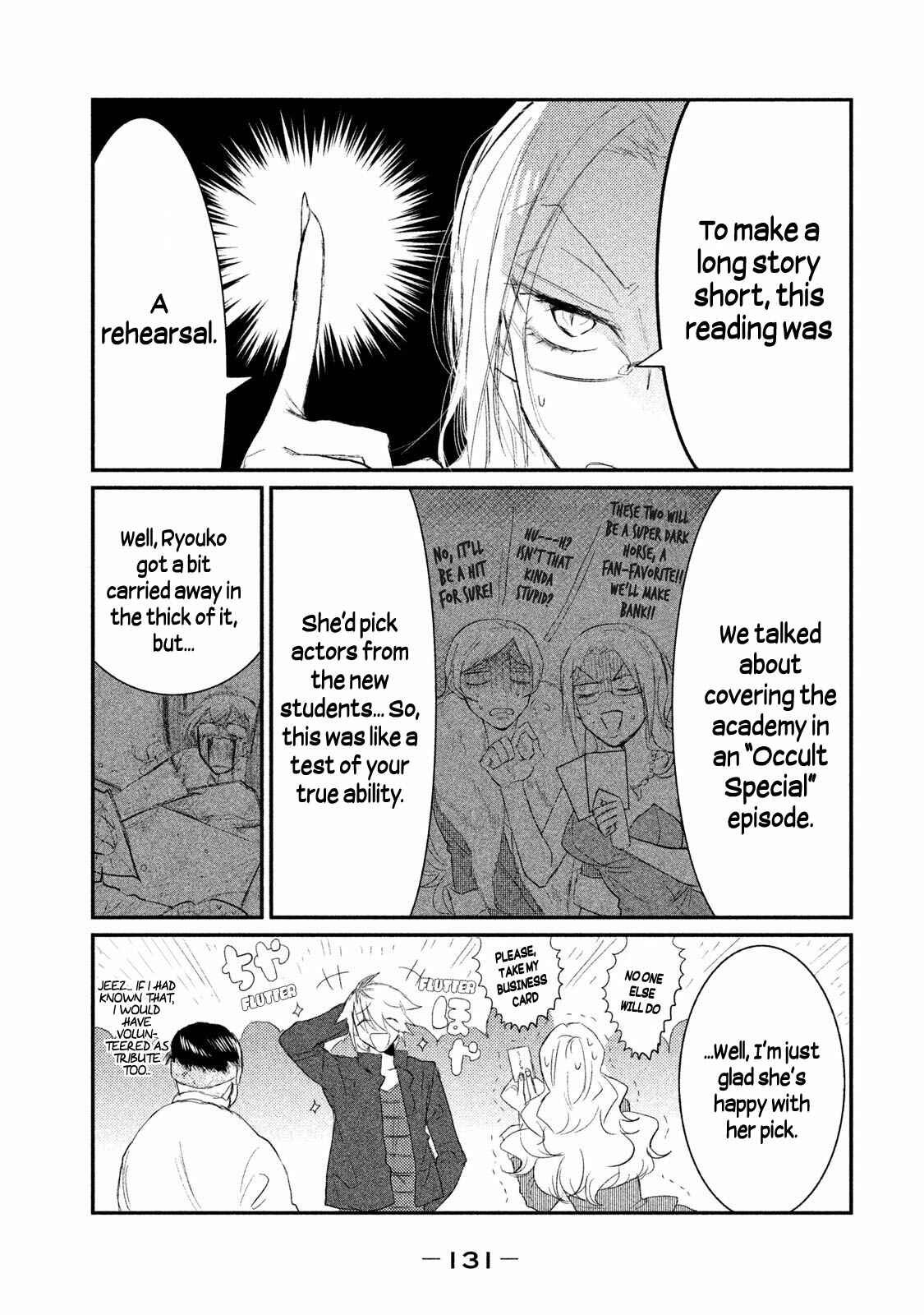 Page 7 Chapter 5 Watashi ga Iutoori ni Naru