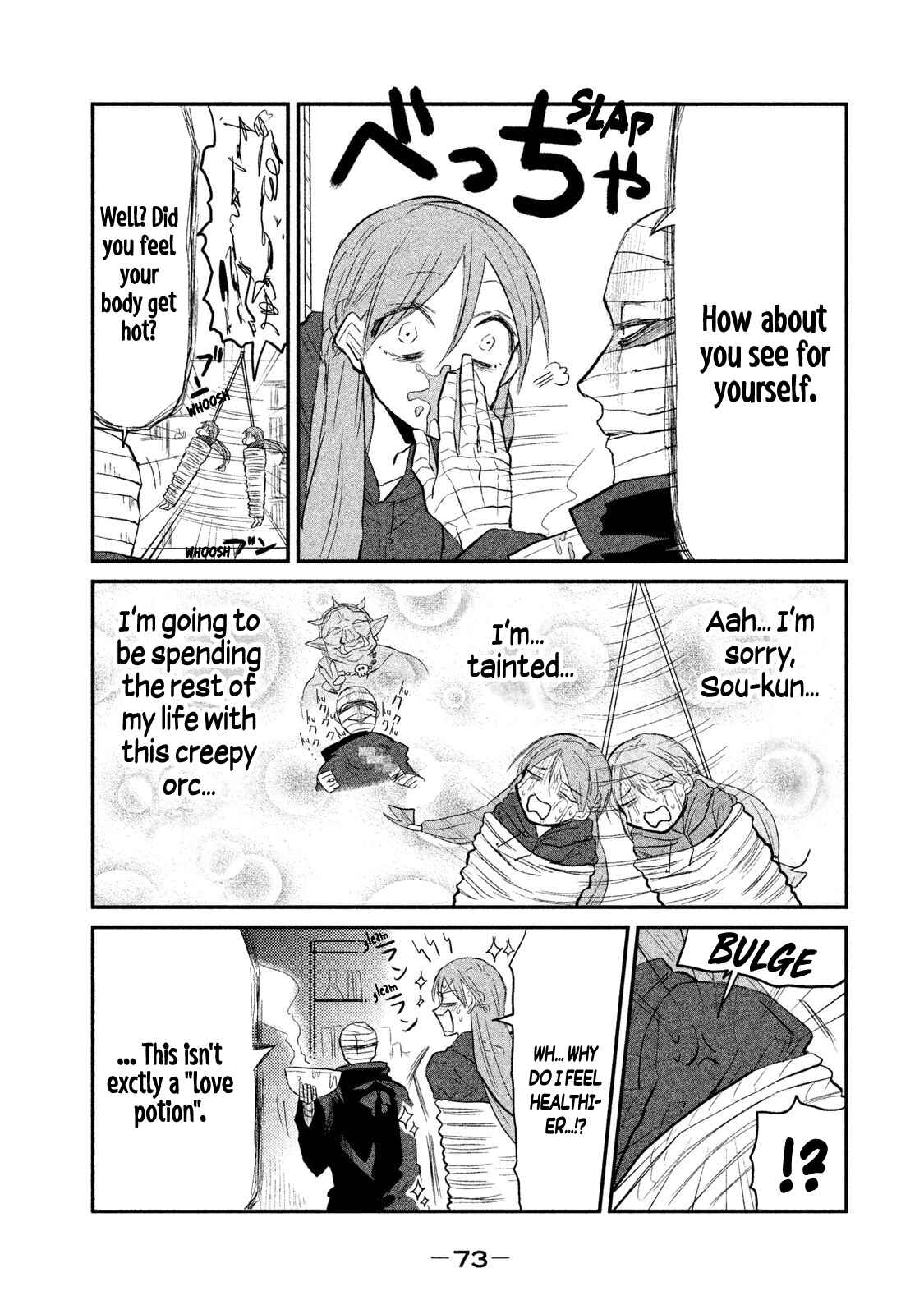 Page 17 Chapter 10 Watashi ga Iutoori ni Naru