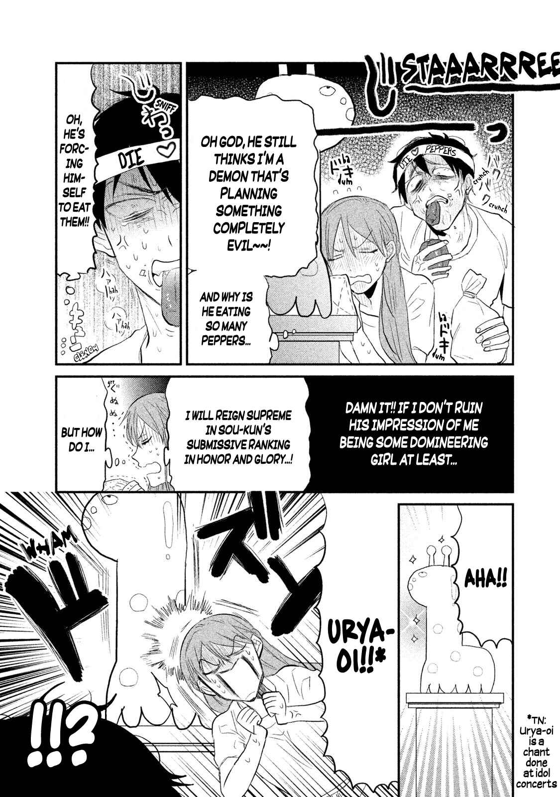 Page 23 Chapter 10 Watashi ga Iutoori ni Naru