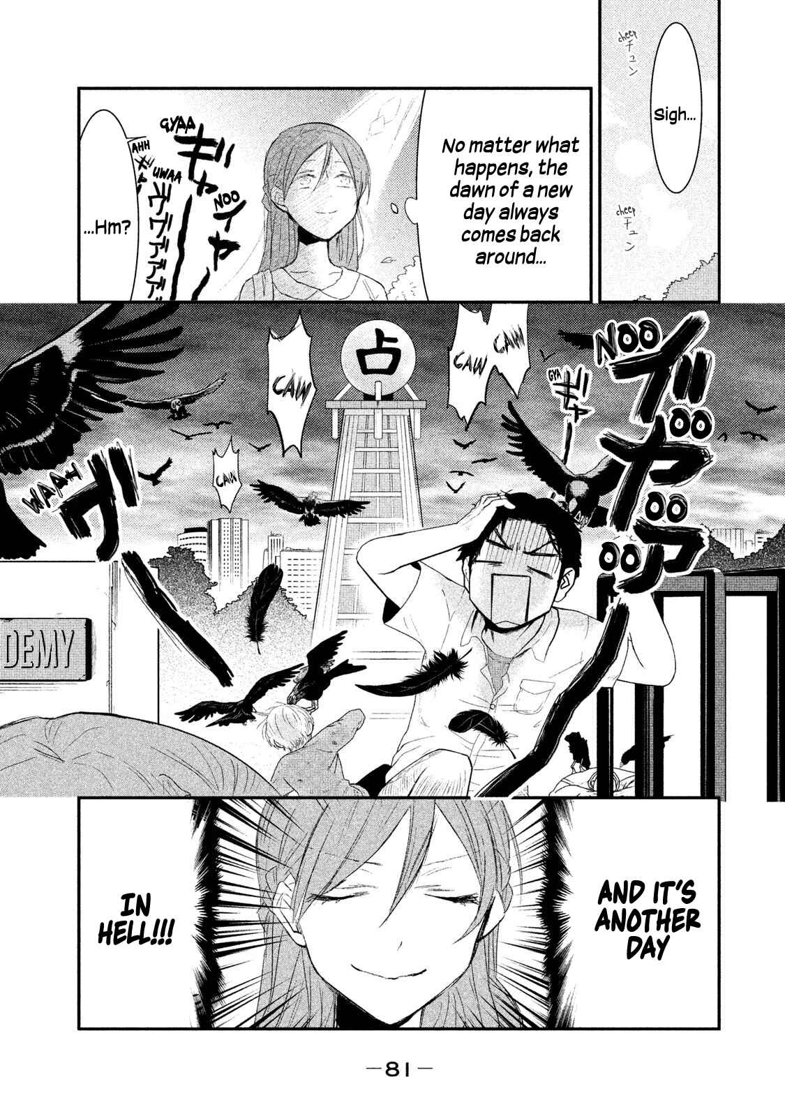 Page 25 Chapter 10 Watashi ga Iutoori ni Naru