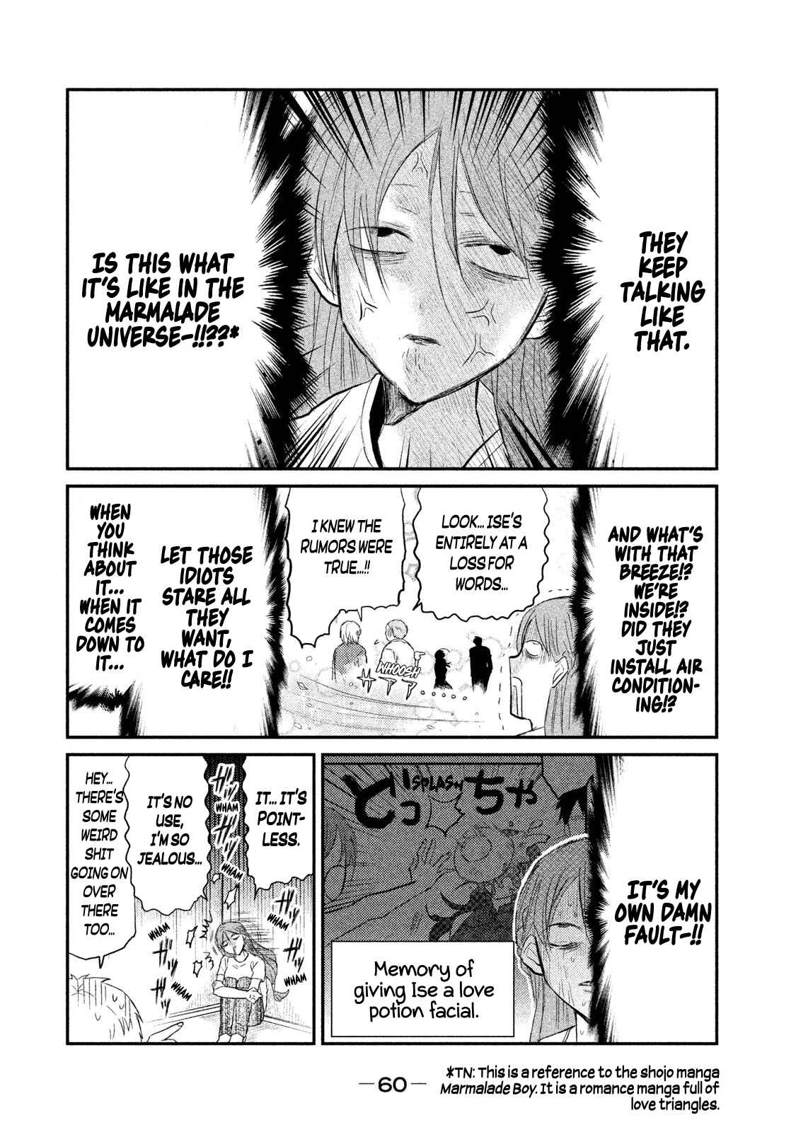 Page 4 Chapter 10 Watashi ga Iutoori ni Naru