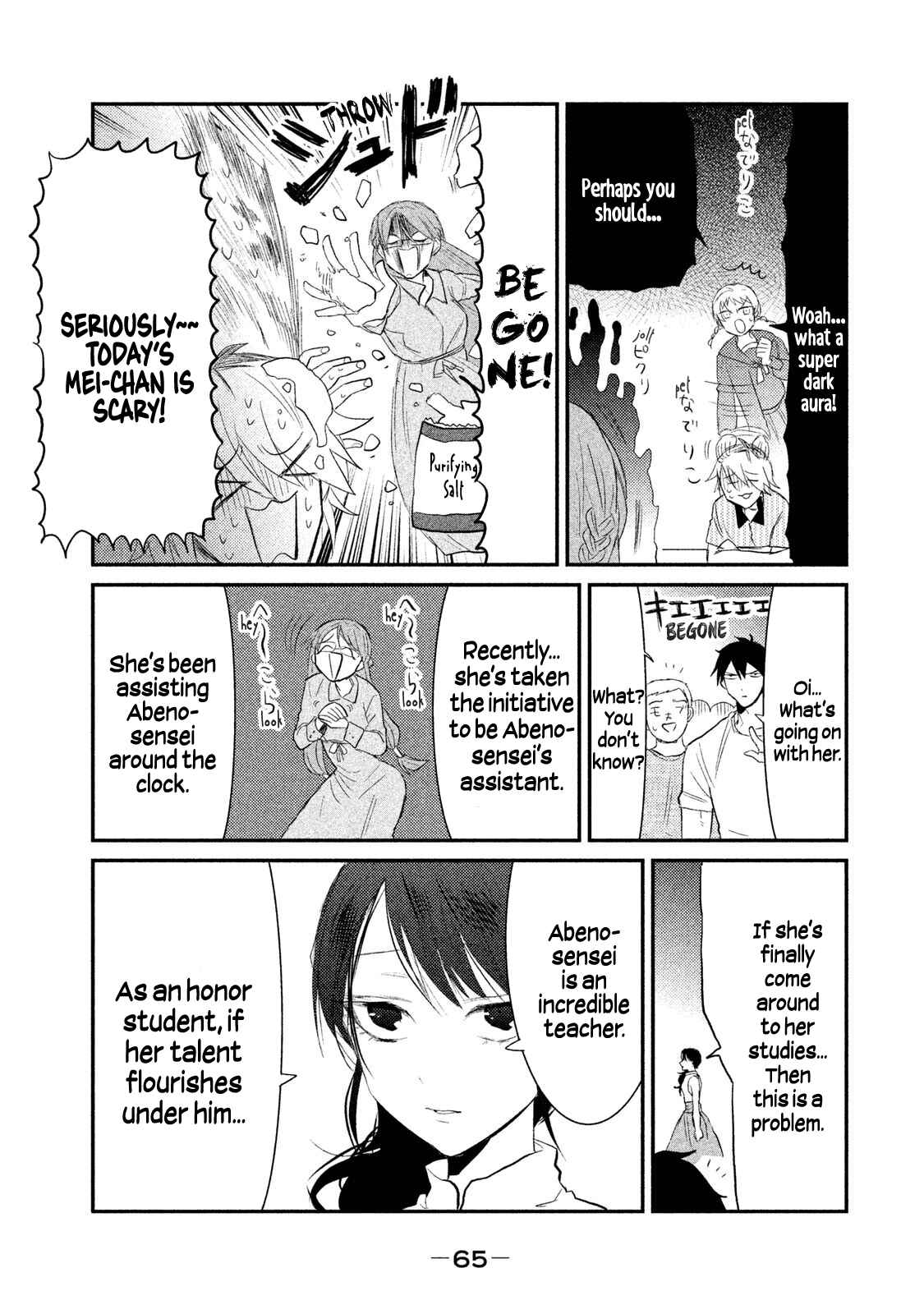 Page 9 Chapter 10 Watashi ga Iutoori ni Naru